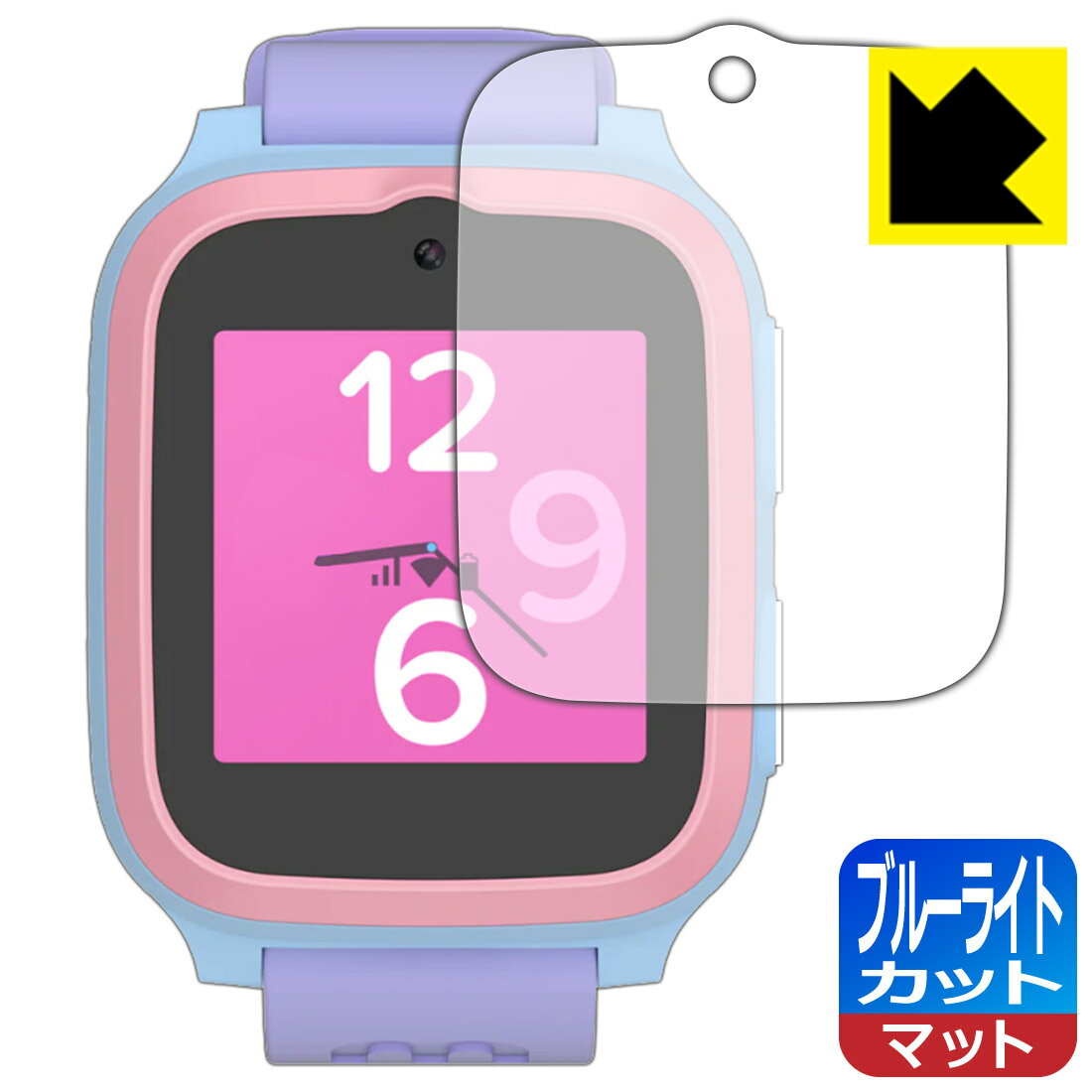 ブルーライトカット【 反射低減 】保護フィルム myFirst Fone S3 / S3+ / S3c 日本製 自社製造直販