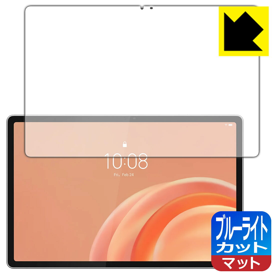 対応機種●対応機種 : Lenovo Tab Plus Gen 2 (TB355FU / ZAHT0125JP / ZAHT0134JP) 専用の商品です。●製品内容 : 画面用フィルム1枚・クリーニングワイプ1個●目に有害といわれるブルーライトを34%カット！目に優しく疲れにくい！『ブルーライトカット(非光沢)の保護フィルム』●安心の国産素材を使用。日本国内の自社工場で製造し出荷しています。 ★貼り付け失敗交換サービス対象商品★ 国内自社工場製造・発送だからできる 安心の製品保証とサポート ■製品保証 お届けした製品が誤っていたり、不具合があった場合などには、お届けから1ヶ月以内にメールにてお問い合わせください。交換等対応させていただきます。[キャンセル・返品（返金・交換）について] ■■貼り付け失敗時の交換サービス■■貼り付けに失敗しても1回だけ無償交換ができます。(失敗したフィルムをお送りいただき、新品に無償交換します。往復の送料のみお客様にご負担をお願いいたします。詳しくは製品に同封の紙をご確認ください) ■■保護フィルム貼り付け代行サービス■■保護フィルムの貼り付け作業に自信がない方には、PDA工房で貼り付け作業を代行いたします。(PDA工房の保護フィルムのみが対象です。詳しくは製品に同封の紙をご確認ください) ブルーライトカット【反射低減】保護フィルム 素材説明 ■ブルーライトを大幅カット！液晶画面のLEDバックライトから発せられる「ブルーライト」は可視光線の中で最も刺激が強く、目や身体に悪影響があるのではないかといわれています。このフィルムは、画面に貼りつけるだけで380〜500nmの「ブルーライト」を大幅にカットしますので、仕事や遊びで、長時間液晶画面を使用する方や、目の疲れが気になる方にオススメです。「ブルーライトカット機能付きPCメガネ」などをかけることなく、「ブルーライト」をカットすることができますので、メガネを持ち歩く必要もなく便利です。※全光線透過率：90%※この製品は透明タイプです。■画面の映り込みを抑える反射防止タイプ！表面に微細な凹凸を作ることにより、外光を乱反射させギラツキを抑える「アンチグレア加工」がされております。屋外での太陽光の映り込み、屋内でも蛍光灯などの映り込みが気になるシーンが多い方におすすめです。また、指紋がついた場合でも目立ちにくいという特長があります。■防指紋のハードコート！さらさらな指ざわり！指滑りはさらさらな使用感でストレスのない操作・入力が可能です。ハードコート加工がされており、キズや擦れに強くなっています。簡単にキズがつかず長くご利用いただけます。反射防止のアンチグレア加工で指紋が目立ちにくい上、表面は防汚コーティングがされており、皮脂や汚れがつきにくく、また、落ちやすくなっています。■気泡の入りにくい特殊な自己吸着タイプ接着面は気泡の入りにくい特殊な自己吸着タイプです。素材に柔軟性があり、貼り付け作業も簡単にできます。また、はがすときにガラス製フィルムのように割れてしまうことはありません。貼り直しが何度でもできるので、正しい位置へ貼り付けられるまでやり直すことができます。■抗菌加工で清潔抗菌加工によりフィルム表面の菌の繁殖を抑えることができます。清潔な画面を保ちたい方におすすめです。※抗菌率99.9％ / JIS Z2801 抗菌性試験方法による評価■安心の日本製最高級グレードの国産素材を日本国内の弊社工場で加工している完全な Made in Japan です。安心の品質をお届けします。 【ポスト投函送料無料】商品は【ポスト投函発送 (追跡可能メール便)】で発送します。お急ぎ、配達日時を指定されたい方は以下のクーポンを同時購入ください。【お急ぎ便クーポン】　プラス110円(税込)で速達扱いでの発送。お届けはポストへの投函となります。【配達日時指定クーポン】　プラス550円(税込)で配達日時を指定し、宅配便で発送させていただきます。【お急ぎ便クーポン】はこちらをクリック【配達日時指定クーポン】はこちらをクリック
