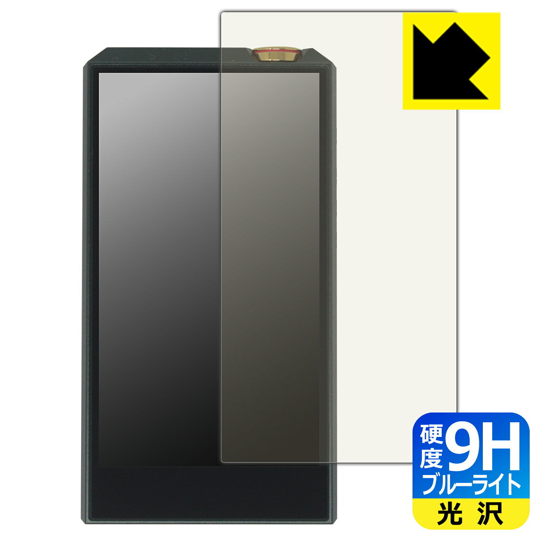 9H高硬度【 ブルーライトカット 】保護フィルム E7 4497 PREMIUM / STANDARD 日本...