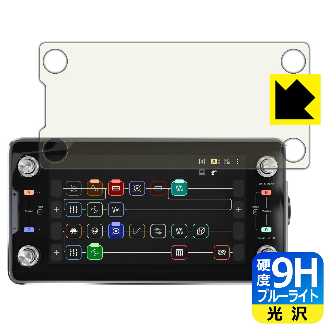 対応機種●対応機種：Neural DSP Quad Cortex mini 専用の商品です。●製品内容 : 画面用フィルム1枚・クリーニングワイプ1個●表面硬度9HのPETフィルムでブルーライトも大幅にカットする『9H高硬度ブルーライトカット(光沢)の保護フィルム』●安心の国産素材を使用。日本国内の自社工場で製造し出荷しています。 ★貼り付け失敗交換サービス対象商品★ 国内自社工場製造・発送だからできる 安心の製品保証とサポート ■製品保証 お届けした製品が誤っていたり、不具合があった場合などには、お届けから1ヶ月以内にメールにてお問い合わせください。交換等対応させていただきます。[キャンセル・返品（返金・交換）について] ■■貼り付け失敗時の交換サービス■■貼り付けに失敗しても1回だけ無償交換ができます。(失敗したフィルムをお送りいただき、新品に無償交換します。往復の送料のみお客様にご負担をお願いいたします。詳しくは製品に同封の紙をご確認ください) ■■保護フィルム貼り付け代行サービス■■保護フィルムの貼り付け作業に自信がない方には、PDA工房で貼り付け作業を代行いたします。(PDA工房の保護フィルムのみが対象です。詳しくは製品に同封の紙をご確認ください) 9H高硬度【ブルーライトカット】保護フィルム 素材説明 ■表面硬度 9Hなのにしなやかなフィルム表面硬度はガラスフィルムと同等の9Hですが、しなやかな柔軟性がある「超ハードコートPETフィルム」なので衝撃を受けても割れません。厚みも一般的なガラスフィルムより薄い約0.2mmでタッチ操作の感度も良好です。(※1)※フィルムの性能（表面硬度 9H）は世界的な規模の検査/認証機関で試験されております。■ブルーライトを大幅カット！液晶画面のLEDバックライトから発せられる「ブルーライト」は可視光線の中で最も刺激が強く、目や身体に悪影響があるのではないかといわれています。このフィルムは、画面に貼りつけるだけで380〜495nmの「ブルーライト」を大幅にカットしますので、仕事や遊びで、長時間液晶画面を使用する方や、目の疲れが気になる方にオススメです。「ブルーライトカット機能付きPCメガネ」などをかけることなく、「ブルーライト」をカットすることができますので、メガネを持ち歩く必要もなく便利です。※全光線透過率：92%※この製品は、ほぼ透明(非常に僅かな色)です。■高光沢で画像・映像がキレイ従来のブルーライトカットフィルムは、映像の色調などが変わる場合もありましたが、このフィルムはほぼ透明(非常に僅かな色)となっており、色調もほとんど変わりません。全光線透過率も92%と、非常に高い光沢タイプです。■フッ素加工で汚れがつきにくく、指滑りもなめらか！表面はフッ素コーティングがされており、皮脂や汚れがつきにくく、また、落ちやすくなっています。指滑りもなめらかで、快適な使用感です。■気泡の入りにくい特殊な自己吸着タイプ接着面は気泡の入りにくい特殊な自己吸着タイプです。素材に柔軟性があり、貼り付け作業も簡単にできます。また、はがすときにガラス製フィルムのように割れてしまうことはありません。貼り直しが何度でもできるので、正しい位置へ貼り付けられるまでやり直すことができます。■安心の日本製最高級グレードの国産素材を日本国内の弊社工場で加工している完全な Made in Japan です。安心の品質をお届けします。※1「表面硬度 9H」の表示は素材として使用しているフィルムの性能です。機器に貼り付けた状態の測定結果ではありません。 【ポスト投函送料無料】商品は【ポスト投函発送 (追跡可能メール便)】で発送します。お急ぎ、配達日時を指定されたい方は以下のクーポンを同時購入ください。【お急ぎ便クーポン】　プラス110円(税込)で速達扱いでの発送。お届けはポストへの投函となります。【配達日時指定クーポン】　プラス550円(税込)で配達日時を指定し、宅配便で発送させていただきます。【お急ぎ便クーポン】はこちらをクリック【配達日時指定クーポン】はこちらをクリック