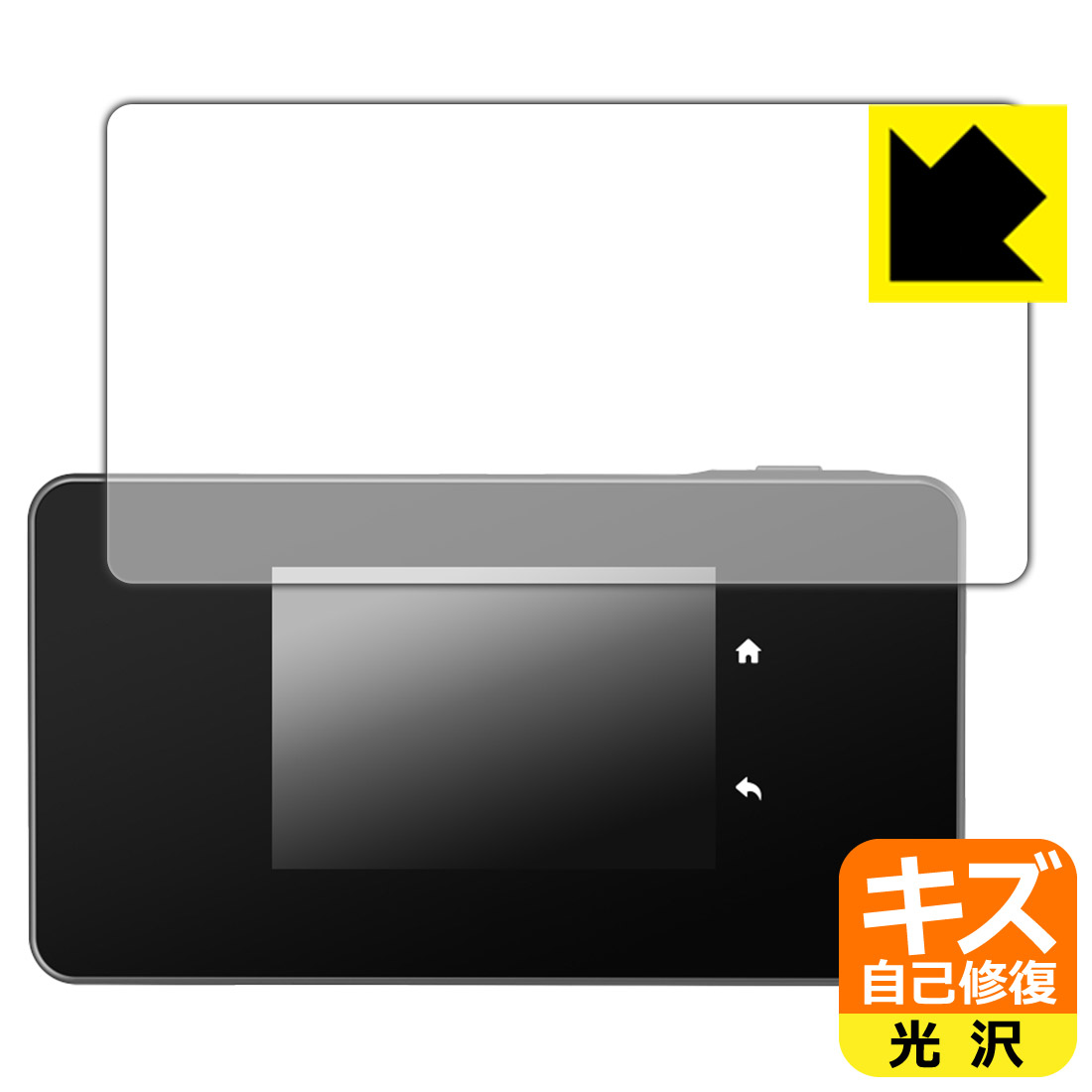 対応機種●対応機種 : TP-Link 5GモバイルWi-Fiルーター M8550 専用の保護フィルムです。モバイルルーター本体ではありません。●製品内容 : 画面用フィルム1枚・クリーニングワイプ1個●特殊なキズ自己修復層が細かなキズを修復！傷がついても時間が経つと自然に直ります。『キズ自己修復の保護フィルム』●安心の国産素材を使用。日本国内の自社工場で製造し出荷しています。 ★貼り付け失敗交換サービス対象商品★ 国内自社工場製造・発送だからできる 安心の製品保証とサポート ■製品保証 お届けした製品が誤っていたり、不具合があった場合などには、お届けから1ヶ月以内にメールにてお問い合わせください。交換等対応させていただきます。[キャンセル・返品（返金・交換）について] ■■貼り付け失敗時の交換サービス■■貼り付けに失敗しても1回だけ無償交換ができます。(失敗したフィルムをお送りいただき、新品に無償交換します。往復の送料のみお客様にご負担をお願いいたします。詳しくは製品に同封の紙をご確認ください) ■■保護フィルム貼り付け代行サービス■■保護フィルムの貼り付け作業に自信がない方には、PDA工房で貼り付け作業を代行いたします。(PDA工房の保護フィルムのみが対象です。詳しくは製品に同封の紙をご確認ください) キズ自己修復保護フィルム 素材説明 ■特殊なキズ自己修復層が細かな傷を修復！表面についた細かいスリ傷が自然に消える特殊な加工がされたフィルムです。キズがついても瞬間的に消えます。機器を鞄に入れることが多い方や、ツメなどのキズが気になる方へおすすめです。※自己修復層を超えたキズは直りません。■高級感あふれる光沢と画質を損なわない透明度！貼っていることを意識させないほどの高い透明度に、高級感あふれる光沢・クリアな仕上げとなります。動画視聴や画像編集など、機器本来の発色を重視したい方におすすめです。■気泡の入りにくい特殊な自己吸着タイプ接着面は気泡の入りにくい特殊な自己吸着タイプです。素材に柔軟性があり、貼り付け作業も簡単にできます。また、はがすときにガラス製フィルムのように割れてしまうことはありません。貼り直しが何度でもできるので、正しい位置へ貼り付けられるまでやり直すことができます。■安心の日本製最高級グレードの国産素材を日本国内の弊社工場で加工している完全な Made in Japan です。安心の品質をお届けします。 【ポスト投函送料無料】商品は【ポスト投函発送 (追跡可能メール便)】で発送します。お急ぎ、配達日時を指定されたい方は以下のクーポンを同時購入ください。【お急ぎ便クーポン】　プラス110円(税込)で速達扱いでの発送。お届けはポストへの投函となります。【配達日時指定クーポン】　プラス550円(税込)で配達日時を指定し、宅配便で発送させていただきます。【お急ぎ便クーポン】はこちらをクリック【配達日時指定クーポン】はこちらをクリック