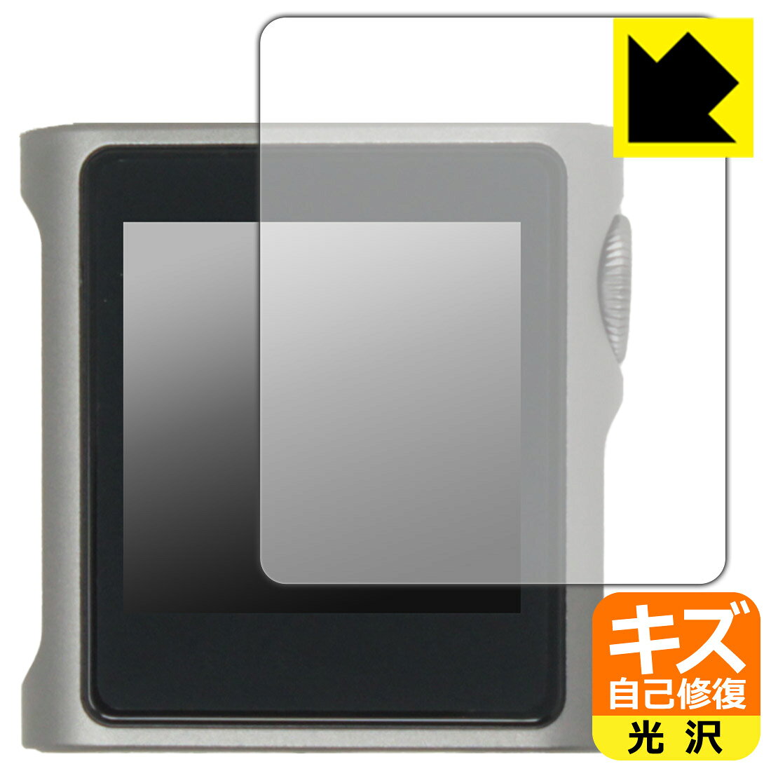 対応機種●対応機種 : SHANLING M0s 専用の商品です。●製品内容 : 表面用フィルム1枚・クリーニングワイプ1個●※この機器は周辺部が曲面となっているため、保護フィルムを端まで貼ることができません。(表示部分はカバーしています)●特殊なキズ自己修復層が細かなキズを修復！傷がついても時間が経つと自然に直ります。『キズ自己修復の保護フィルム』●安心の国産素材を使用。日本国内の自社工場で製造し出荷しています。 ★貼り付け失敗交換サービス対象商品★ 国内自社工場製造・発送だからできる 安心の製品保証とサポート ■製品保証 お届けした製品が誤っていたり、不具合があった場合などには、お届けから1ヶ月以内にメールにてお問い合わせください。交換等対応させていただきます。[キャンセル・返品（返金・交換）について] ■■貼り付け失敗時の交換サービス■■貼り付けに失敗しても1回だけ無償交換ができます。(失敗したフィルムをお送りいただき、新品に無償交換します。往復の送料のみお客様にご負担をお願いいたします。詳しくは製品に同封の紙をご確認ください) ■■保護フィルム貼り付け代行サービス■■保護フィルムの貼り付け作業に自信がない方には、PDA工房で貼り付け作業を代行いたします。(PDA工房の保護フィルムのみが対象です。詳しくは製品に同封の紙をご確認ください) キズ自己修復保護フィルム 素材説明 ■特殊なキズ自己修復層が細かな傷を修復！表面についた細かいスリ傷が自然に消える特殊な加工がされたフィルムです。キズがついても瞬間的に消えます。機器を鞄に入れることが多い方や、ツメなどのキズが気になる方へおすすめです。※自己修復層を超えたキズは直りません。■高級感あふれる光沢と画質を損なわない透明度！貼っていることを意識させないほどの高い透明度に、高級感あふれる光沢・クリアな仕上げとなります。動画視聴や画像編集など、機器本来の発色を重視したい方におすすめです。■気泡の入りにくい特殊な自己吸着タイプ接着面は気泡の入りにくい特殊な自己吸着タイプです。素材に柔軟性があり、貼り付け作業も簡単にできます。また、はがすときにガラス製フィルムのように割れてしまうことはありません。貼り直しが何度でもできるので、正しい位置へ貼り付けられるまでやり直すことができます。■安心の日本製最高級グレードの国産素材を日本国内の弊社工場で加工している完全な Made in Japan です。安心の品質をお届けします。 【ポスト投函送料無料】商品は【ポスト投函発送 (追跡可能メール便)】で発送します。お急ぎ、配達日時を指定されたい方は以下のクーポンを同時購入ください。【お急ぎ便クーポン】　プラス110円(税込)で速達扱いでの発送。お届けはポストへの投函となります。【配達日時指定クーポン】　プラス550円(税込)で配達日時を指定し、宅配便で発送させていただきます。【お急ぎ便クーポン】はこちらをクリック【配達日時指定クーポン】はこちらをクリック