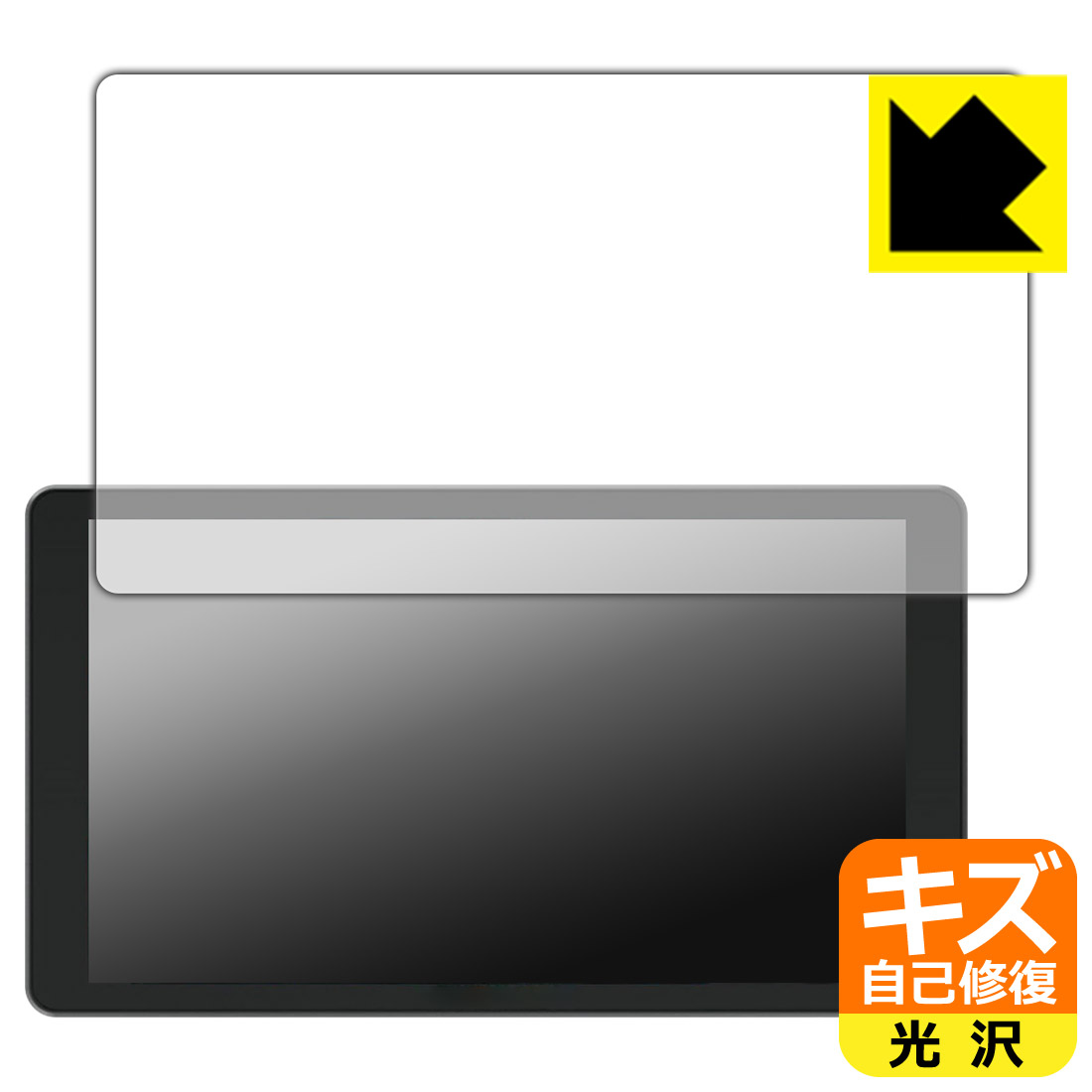 キズ自己修復保護フィルム FEELWORLD P6XL 日本製 自社製造直販