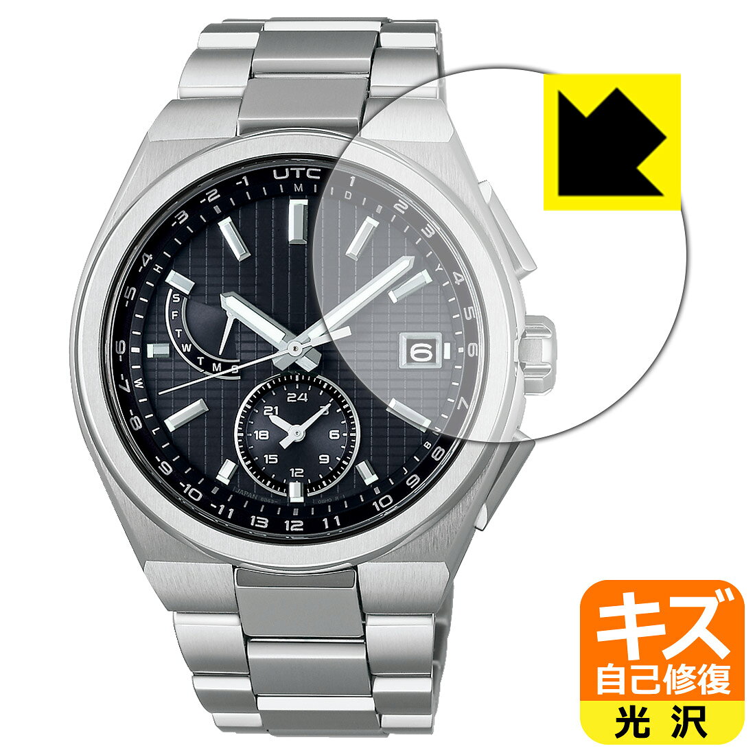 キズ自己修復保護フィルム SEIKO ASTRON NEXTER SBXY067/SBXY065/SBXY087/SBXY085 日本製 自社製造直販