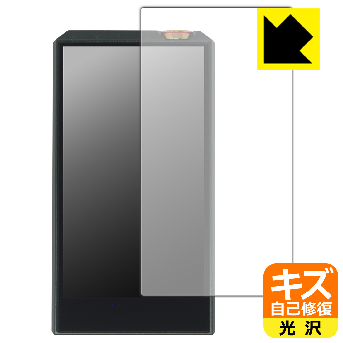 キズ自己修復保護フィルム E7 4497 PREMIUM / STANDARD (表面用) 日本製 自社製造直販