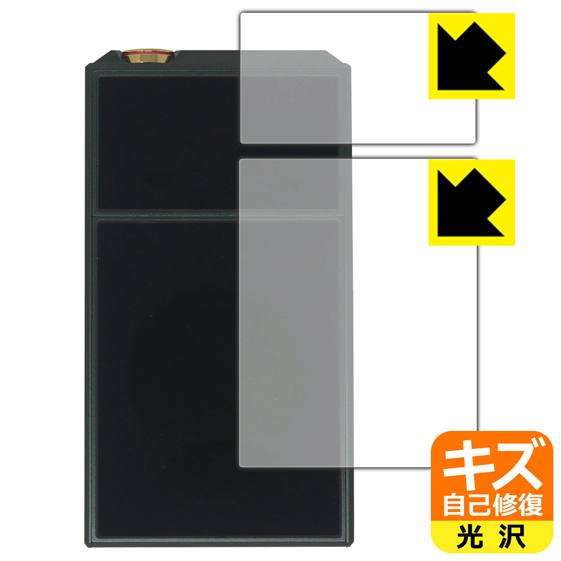 キズ自己修復保護フィルム E7 4497 PREMIUM / STANDARD (背面用) 日本製 自社製造直販
