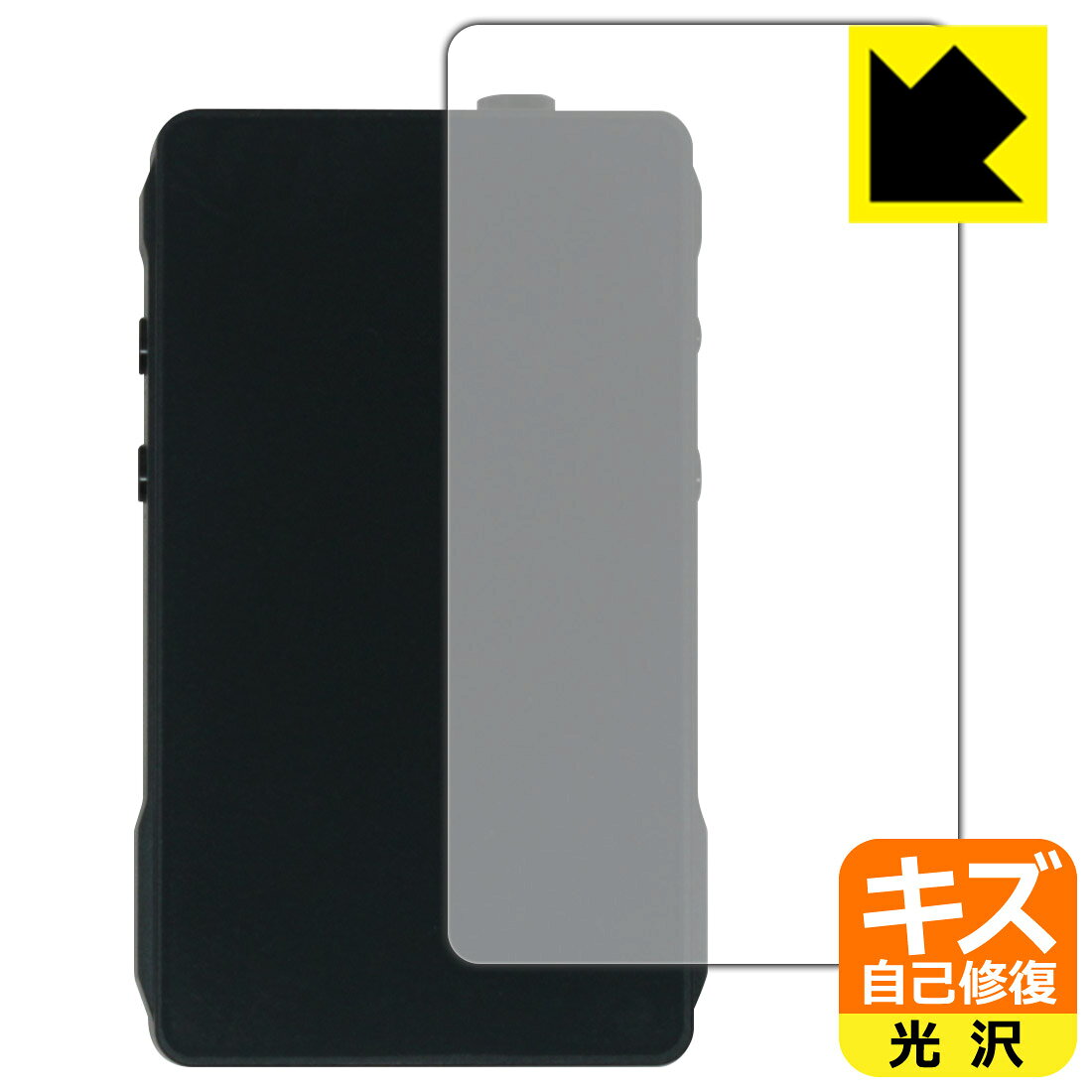 キズ自己修復保護フィルム SHOZY BT-100 (背面用) 日本製 自社製造直販