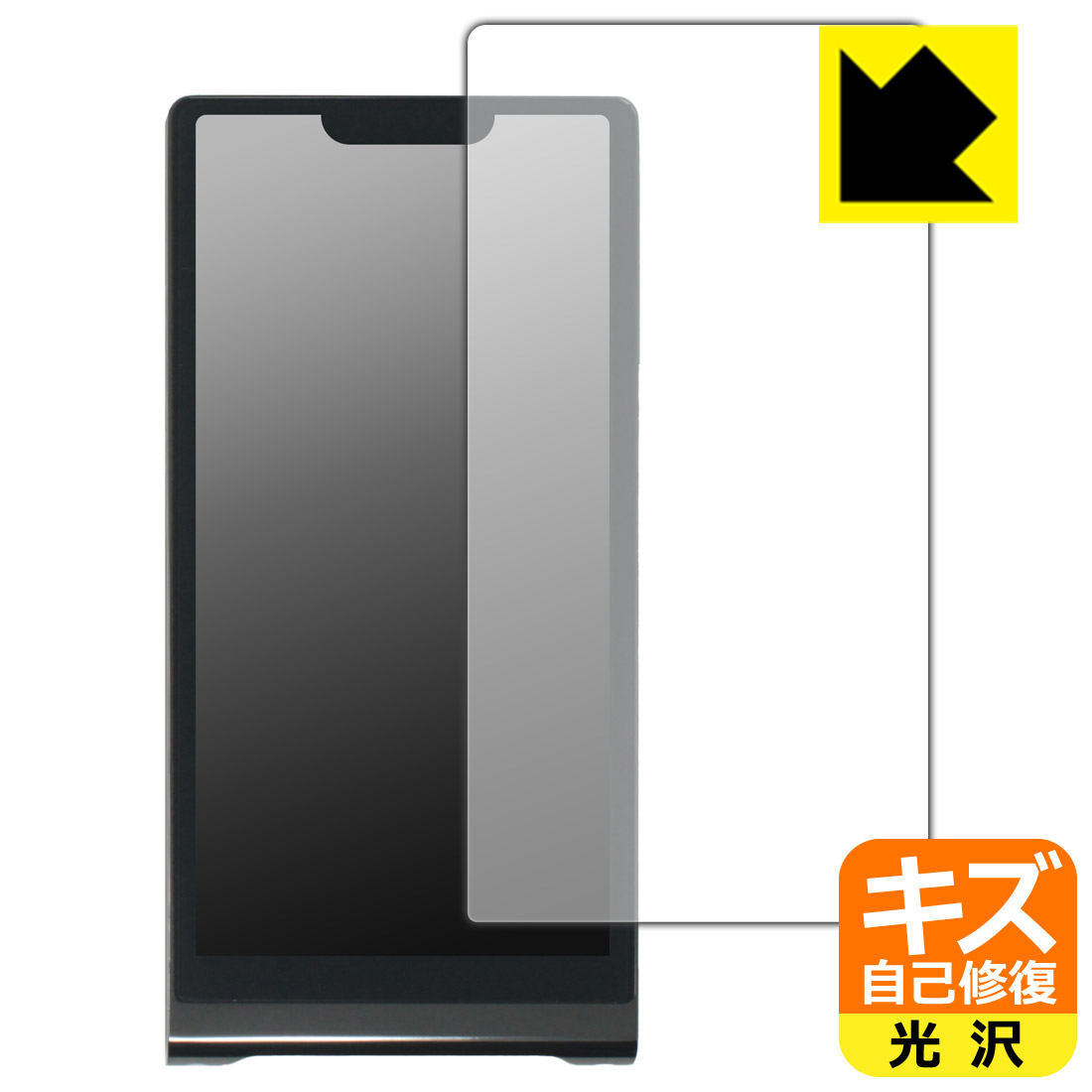 対応機種●対応機種 : ONIX Waltz XM10 LTD 専用の商品です。●製品内容 : 画面用フィルム1枚・クリーニングワイプ1個●特殊なキズ自己修復層が細かなキズを修復！傷がついても時間が経つと自然に直ります。『キズ自己修復の保護フィルム』●安心の国産素材を使用。日本国内の自社工場で製造し出荷しています。 ★貼り付け失敗交換サービス対象商品★ 国内自社工場製造・発送だからできる 安心の製品保証とサポート ■製品保証 お届けした製品が誤っていたり、不具合があった場合などには、お届けから1ヶ月以内にメールにてお問い合わせください。交換等対応させていただきます。[キャンセル・返品（返金・交換）について] ■■貼り付け失敗時の交換サービス■■貼り付けに失敗しても1回だけ無償交換ができます。(失敗したフィルムをお送りいただき、新品に無償交換します。往復の送料のみお客様にご負担をお願いいたします。詳しくは製品に同封の紙をご確認ください) ■■保護フィルム貼り付け代行サービス■■保護フィルムの貼り付け作業に自信がない方には、PDA工房で貼り付け作業を代行いたします。(PDA工房の保護フィルムのみが対象です。詳しくは製品に同封の紙をご確認ください) キズ自己修復保護フィルム 素材説明 ■特殊なキズ自己修復層が細かな傷を修復！表面についた細かいスリ傷が自然に消える特殊な加工がされたフィルムです。キズがついても瞬間的に消えます。機器を鞄に入れることが多い方や、ツメなどのキズが気になる方へおすすめです。※自己修復層を超えたキズは直りません。■高級感あふれる光沢と画質を損なわない透明度！貼っていることを意識させないほどの高い透明度に、高級感あふれる光沢・クリアな仕上げとなります。動画視聴や画像編集など、機器本来の発色を重視したい方におすすめです。■気泡の入りにくい特殊な自己吸着タイプ接着面は気泡の入りにくい特殊な自己吸着タイプです。素材に柔軟性があり、貼り付け作業も簡単にできます。また、はがすときにガラス製フィルムのように割れてしまうことはありません。貼り直しが何度でもできるので、正しい位置へ貼り付けられるまでやり直すことができます。■安心の日本製最高級グレードの国産素材を日本国内の弊社工場で加工している完全な Made in Japan です。安心の品質をお届けします。 【ポスト投函送料無料】商品は【ポスト投函発送 (追跡可能メール便)】で発送します。お急ぎ、配達日時を指定されたい方は以下のクーポンを同時購入ください。【お急ぎ便クーポン】　プラス110円(税込)で速達扱いでの発送。お届けはポストへの投函となります。【配達日時指定クーポン】　プラス550円(税込)で配達日時を指定し、宅配便で発送させていただきます。【お急ぎ便クーポン】はこちらをクリック【配達日時指定クーポン】はこちらをクリック