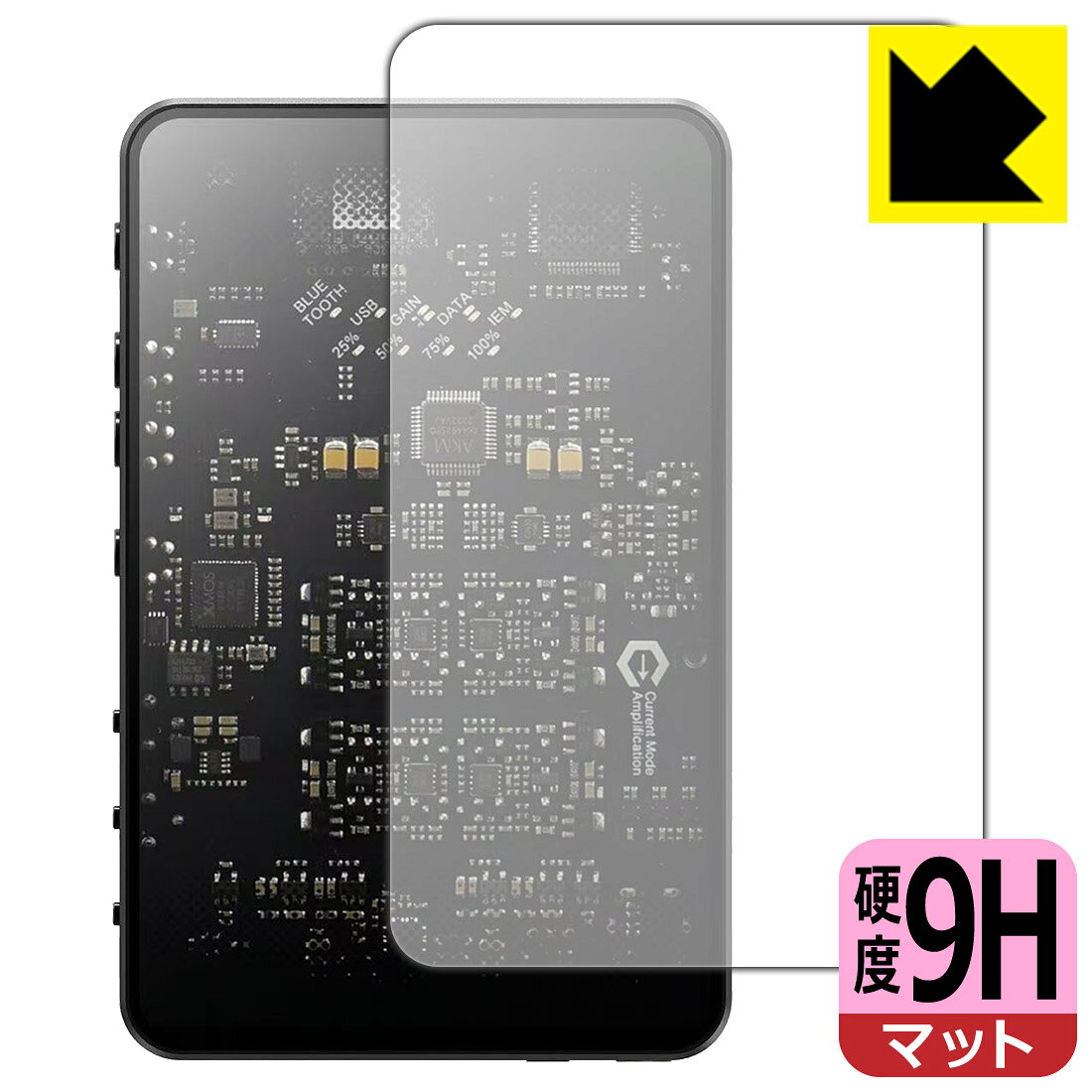 対応機種●対応機種 : Questyle SIGMA 専用の商品です。●製品内容 : 表面用フィルム1枚・クリーニングワイプ1個●柔軟性があり、ガラスフィルムのように衝撃を受けても割れない！スリキズ防止にもなる『9H高硬度(非光沢)の保護フィルム』●安心の国産素材を使用。日本国内の自社工場で製造し出荷しています。 ★貼り付け失敗交換サービス対象商品★ 国内自社工場製造・発送だからできる 安心の製品保証とサポート ■製品保証 お届けした製品が誤っていたり、不具合があった場合などには、お届けから1ヶ月以内にメールにてお問い合わせください。交換等対応させていただきます。[キャンセル・返品（返金・交換）について] ■■貼り付け失敗時の交換サービス■■貼り付けに失敗しても1回だけ無償交換ができます。(失敗したフィルムをお送りいただき、新品に無償交換します。往復の送料のみお客様にご負担をお願いいたします。詳しくは製品に同封の紙をご確認ください) ■■保護フィルム貼り付け代行サービス■■保護フィルムの貼り付け作業に自信がない方には、PDA工房で貼り付け作業を代行いたします。(PDA工房の保護フィルムのみが対象です。詳しくは製品に同封の紙をご確認ください) 9H高硬度【反射低減】保護フィルム 素材説明 ■表面硬度 9Hなのにしなやかなフィルム表面硬度はガラスフィルムと同等の9Hですが、しなやかな柔軟性がある「超ハードコートPETフィルム」なので衝撃を受けても割れません。厚みも一般的なガラスフィルムより薄い約0.2mmでタッチ操作の感度も良好です。(※1)※フィルムの性能（表面硬度 9H）は世界的な規模の検査/認証機関で試験されております。■画面の映り込みを抑える反射防止タイプ！表面に微細な凹凸を作ることにより、外光を乱反射させギラツキを抑える「アンチグレア加工」がされております。屋外での太陽光の映り込み、屋内でも蛍光灯などの映り込みが気になるシーンが多い方におすすめです。また、指紋がついた場合でも目立ちにくいという特長があります。■指紋が目立ちにくい上、フッ素加工で汚れがつきにくい！反射防止のアンチグレア加工で指紋が目立ちにくい上、表面はフッ素コーティングがされており、皮脂や汚れがつきにくく、また、落ちやすくなっています。指滑りはさらさらな使用感です■気泡の入りにくい特殊な自己吸着タイプ接着面は気泡の入りにくい特殊な自己吸着タイプです。素材に柔軟性があり、貼り付け作業も簡単にできます。また、はがすときにガラス製フィルムのように割れてしまうことはありません。貼り直しが何度でもできるので、正しい位置へ貼り付けられるまでやり直すことができます。■安心の日本製最高級グレードの国産素材を日本国内の弊社工場で加工している完全な Made in Japan です。安心の品質をお届けします。※1「表面硬度 9H」の表示は素材として使用しているフィルムの性能です。機器に貼り付けた状態の測定結果ではありません。 【ポスト投函送料無料】商品は【ポスト投函発送 (追跡可能メール便)】で発送します。お急ぎ、配達日時を指定されたい方は以下のクーポンを同時購入ください。【お急ぎ便クーポン】　プラス110円(税込)で速達扱いでの発送。お届けはポストへの投函となります。【配達日時指定クーポン】　プラス550円(税込)で配達日時を指定し、宅配便で発送させていただきます。【お急ぎ便クーポン】はこちらをクリック【配達日時指定クーポン】はこちらをクリック