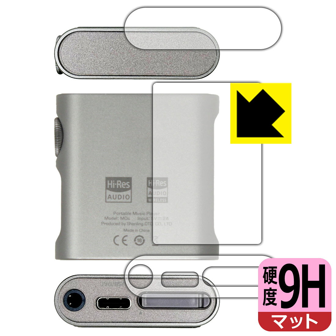 対応機種●対応機種 : SHANLING M0s 専用の商品です。●製品内容 : 背面/上部/下部用フィルム1セット・クリーニングワイプ1個●※この機器の背面は周辺部が曲面となっているため、保護フィルムを端まで貼ることができません。●柔軟性があり、ガラスフィルムのように衝撃を受けても割れない！スリキズ防止にもなる『9H高硬度(非光沢)の保護フィルム』●安心の国産素材を使用。日本国内の自社工場で製造し出荷しています。 ★貼り付け失敗交換サービス対象商品★ 国内自社工場製造・発送だからできる 安心の製品保証とサポート ■製品保証 お届けした製品が誤っていたり、不具合があった場合などには、お届けから1ヶ月以内にメールにてお問い合わせください。交換等対応させていただきます。[キャンセル・返品（返金・交換）について] ■■貼り付け失敗時の交換サービス■■貼り付けに失敗しても1回だけ無償交換ができます。(失敗したフィルムをお送りいただき、新品に無償交換します。往復の送料のみお客様にご負担をお願いいたします。詳しくは製品に同封の紙をご確認ください) ■■保護フィルム貼り付け代行サービス■■保護フィルムの貼り付け作業に自信がない方には、PDA工房で貼り付け作業を代行いたします。(PDA工房の保護フィルムのみが対象です。詳しくは製品に同封の紙をご確認ください) 9H高硬度【反射低減】保護フィルム 素材説明 ■表面硬度 9Hなのにしなやかなフィルム表面硬度はガラスフィルムと同等の9Hですが、しなやかな柔軟性がある「超ハードコートPETフィルム」なので衝撃を受けても割れません。厚みも一般的なガラスフィルムより薄い約0.2mmでタッチ操作の感度も良好です。(※1)※フィルムの性能（表面硬度 9H）は世界的な規模の検査/認証機関で試験されております。■画面の映り込みを抑える反射防止タイプ！表面に微細な凹凸を作ることにより、外光を乱反射させギラツキを抑える「アンチグレア加工」がされております。屋外での太陽光の映り込み、屋内でも蛍光灯などの映り込みが気になるシーンが多い方におすすめです。また、指紋がついた場合でも目立ちにくいという特長があります。■指紋が目立ちにくい上、フッ素加工で汚れがつきにくい！反射防止のアンチグレア加工で指紋が目立ちにくい上、表面はフッ素コーティングがされており、皮脂や汚れがつきにくく、また、落ちやすくなっています。指滑りはさらさらな使用感です■気泡の入りにくい特殊な自己吸着タイプ接着面は気泡の入りにくい特殊な自己吸着タイプです。素材に柔軟性があり、貼り付け作業も簡単にできます。また、はがすときにガラス製フィルムのように割れてしまうことはありません。貼り直しが何度でもできるので、正しい位置へ貼り付けられるまでやり直すことができます。■安心の日本製最高級グレードの国産素材を日本国内の弊社工場で加工している完全な Made in Japan です。安心の品質をお届けします。※1「表面硬度 9H」の表示は素材として使用しているフィルムの性能です。機器に貼り付けた状態の測定結果ではありません。 【ポスト投函送料無料】商品は【ポスト投函発送 (追跡可能メール便)】で発送します。お急ぎ、配達日時を指定されたい方は以下のクーポンを同時購入ください。【お急ぎ便クーポン】　プラス110円(税込)で速達扱いでの発送。お届けはポストへの投函となります。【配達日時指定クーポン】　プラス550円(税込)で配達日時を指定し、宅配便で発送させていただきます。【お急ぎ便クーポン】はこちらをクリック【配達日時指定クーポン】はこちらをクリック