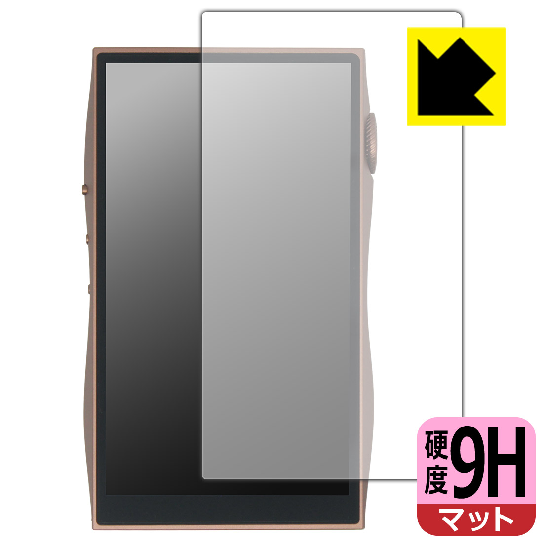 対応機種●対応機種 : SHANLING M3 Plus 専用の商品です。●製品内容 : 画面用フィルム1枚・クリーニングワイプ1個●柔軟性があり、ガラスフィルムのように衝撃を受けても割れない！スリキズ防止にもなる『9H高硬度(非光沢)の保護フィルム』●安心の国産素材を使用。日本国内の自社工場で製造し出荷しています。 ★貼り付け失敗交換サービス対象商品★ 国内自社工場製造・発送だからできる 安心の製品保証とサポート ■製品保証 お届けした製品が誤っていたり、不具合があった場合などには、お届けから1ヶ月以内にメールにてお問い合わせください。交換等対応させていただきます。[キャンセル・返品（返金・交換）について] ■■貼り付け失敗時の交換サービス■■貼り付けに失敗しても1回だけ無償交換ができます。(失敗したフィルムをお送りいただき、新品に無償交換します。往復の送料のみお客様にご負担をお願いいたします。詳しくは製品に同封の紙をご確認ください) ■■保護フィルム貼り付け代行サービス■■保護フィルムの貼り付け作業に自信がない方には、PDA工房で貼り付け作業を代行いたします。(PDA工房の保護フィルムのみが対象です。詳しくは製品に同封の紙をご確認ください) 9H高硬度【反射低減】保護フィルム 素材説明 ■表面硬度 9Hなのにしなやかなフィルム表面硬度はガラスフィルムと同等の9Hですが、しなやかな柔軟性がある「超ハードコートPETフィルム」なので衝撃を受けても割れません。厚みも一般的なガラスフィルムより薄い約0.2mmでタッチ操作の感度も良好です。(※1)※フィルムの性能（表面硬度 9H）は世界的な規模の検査/認証機関で試験されております。■画面の映り込みを抑える反射防止タイプ！表面に微細な凹凸を作ることにより、外光を乱反射させギラツキを抑える「アンチグレア加工」がされております。屋外での太陽光の映り込み、屋内でも蛍光灯などの映り込みが気になるシーンが多い方におすすめです。また、指紋がついた場合でも目立ちにくいという特長があります。■指紋が目立ちにくい上、フッ素加工で汚れがつきにくい！反射防止のアンチグレア加工で指紋が目立ちにくい上、表面はフッ素コーティングがされており、皮脂や汚れがつきにくく、また、落ちやすくなっています。指滑りはさらさらな使用感です■気泡の入りにくい特殊な自己吸着タイプ接着面は気泡の入りにくい特殊な自己吸着タイプです。素材に柔軟性があり、貼り付け作業も簡単にできます。また、はがすときにガラス製フィルムのように割れてしまうことはありません。貼り直しが何度でもできるので、正しい位置へ貼り付けられるまでやり直すことができます。■安心の日本製最高級グレードの国産素材を日本国内の弊社工場で加工している完全な Made in Japan です。安心の品質をお届けします。※1「表面硬度 9H」の表示は素材として使用しているフィルムの性能です。機器に貼り付けた状態の測定結果ではありません。 【ポスト投函送料無料】商品は【ポスト投函発送 (追跡可能メール便)】で発送します。お急ぎ、配達日時を指定されたい方は以下のクーポンを同時購入ください。【お急ぎ便クーポン】　プラス110円(税込)で速達扱いでの発送。お届けはポストへの投函となります。【配達日時指定クーポン】　プラス550円(税込)で配達日時を指定し、宅配便で発送させていただきます。【お急ぎ便クーポン】はこちらをクリック【配達日時指定クーポン】はこちらをクリック