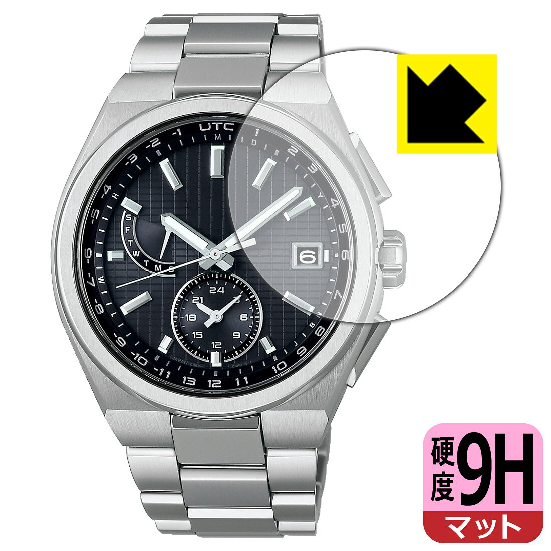 9H高硬度【 反射低減 】保護フィルム SEIKO ASTRON NEXTER SBXY067/SBXY065/SBXY08...