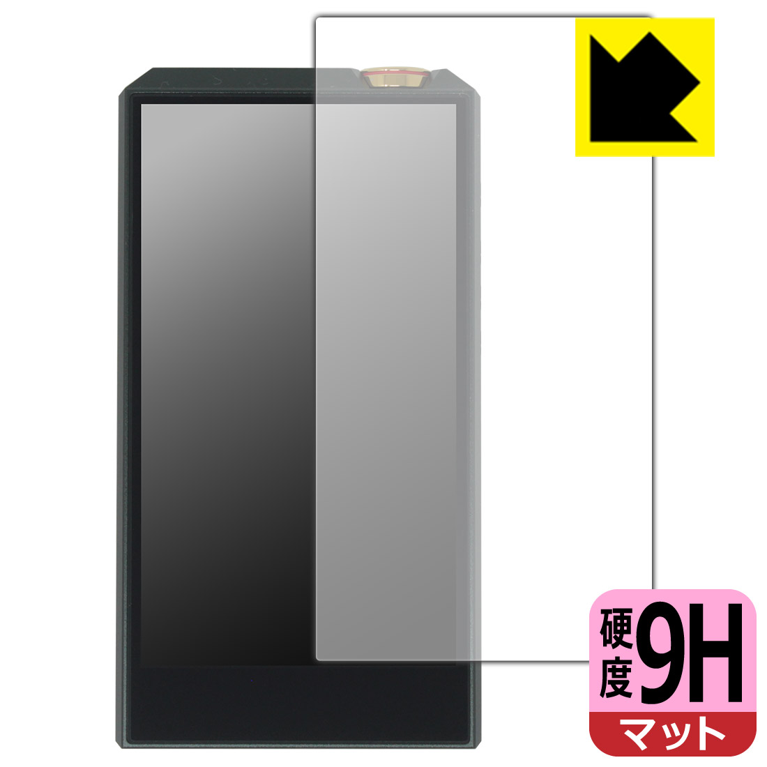 9H高硬度【 反射低減 】保護フィルム E7 4497 PREMIUM / STANDARD (表面用) 日本製...