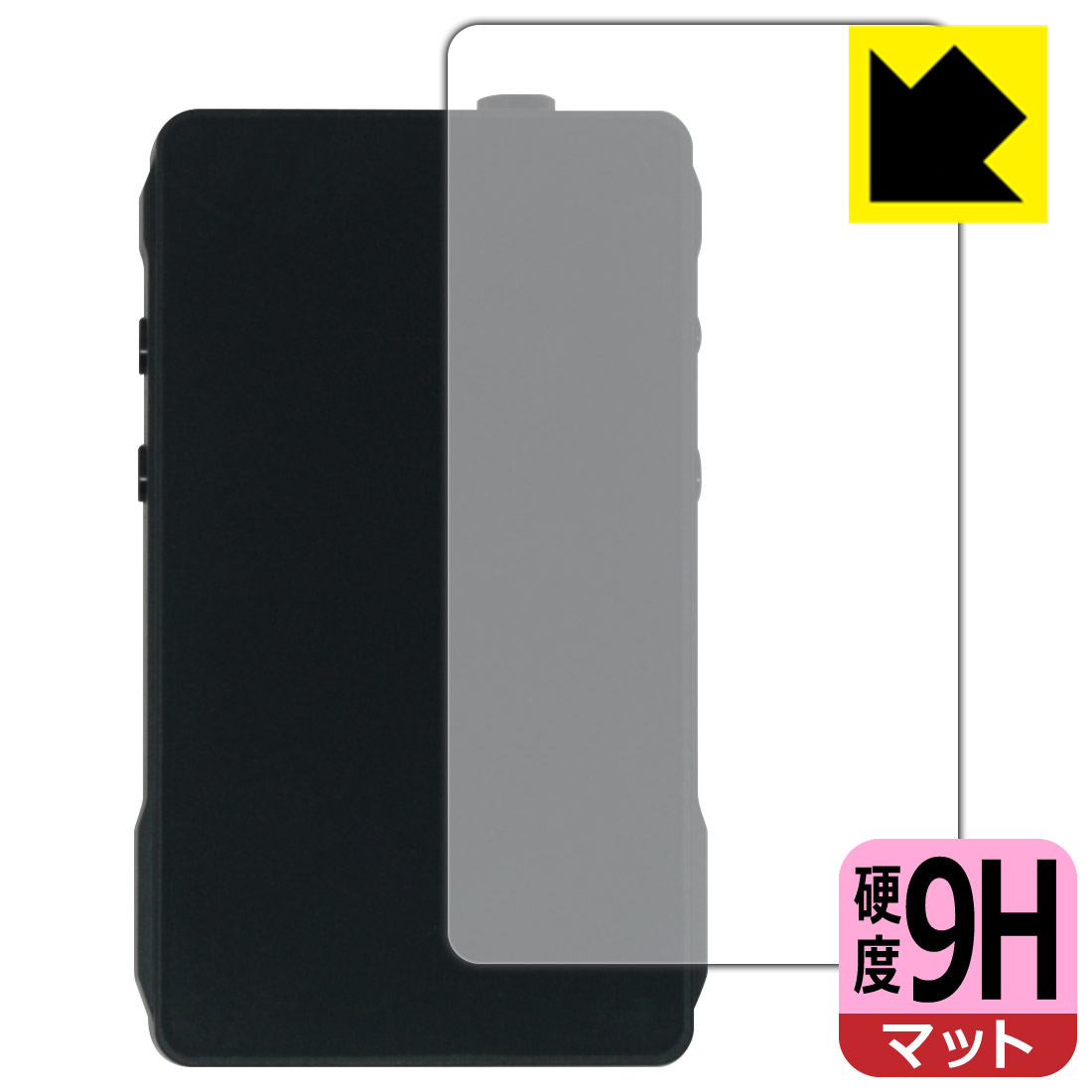 対応機種●対応機種 : Shozy BT-100 専用の商品です。●製品内容 : 背面用フィルム1枚・クリーニングワイプ1個●※機器表面の仕上げの都合により、保護フィルムは完全に密着しません。貼りつきムラが目立つ場合があります。また、ブランドロゴの部分は保護フィルムを貼り付けた際に気泡が入ります。●柔軟性があり、ガラスフィルムのように衝撃を受けても割れない！スリキズ防止にもなる『9H高硬度(非光沢)の保護フィルム』●安心の国産素材を使用。日本国内の自社工場で製造し出荷しています。 ★貼り付け失敗交換サービス対象商品★ 国内自社工場製造・発送だからできる 安心の製品保証とサポート ■製品保証 お届けした製品が誤っていたり、不具合があった場合などには、お届けから1ヶ月以内にメールにてお問い合わせください。交換等対応させていただきます。[キャンセル・返品（返金・交換）について] ■■貼り付け失敗時の交換サービス■■貼り付けに失敗しても1回だけ無償交換ができます。(失敗したフィルムをお送りいただき、新品に無償交換します。往復の送料のみお客様にご負担をお願いいたします。詳しくは製品に同封の紙をご確認ください) ■■保護フィルム貼り付け代行サービス■■保護フィルムの貼り付け作業に自信がない方には、PDA工房で貼り付け作業を代行いたします。(PDA工房の保護フィルムのみが対象です。詳しくは製品に同封の紙をご確認ください) 9H高硬度【反射低減】保護フィルム 素材説明 ■表面硬度 9Hなのにしなやかなフィルム表面硬度はガラスフィルムと同等の9Hですが、しなやかな柔軟性がある「超ハードコートPETフィルム」なので衝撃を受けても割れません。厚みも一般的なガラスフィルムより薄い約0.2mmでタッチ操作の感度も良好です。(※1)※フィルムの性能（表面硬度 9H）は世界的な規模の検査/認証機関で試験されております。■画面の映り込みを抑える反射防止タイプ！表面に微細な凹凸を作ることにより、外光を乱反射させギラツキを抑える「アンチグレア加工」がされております。屋外での太陽光の映り込み、屋内でも蛍光灯などの映り込みが気になるシーンが多い方におすすめです。また、指紋がついた場合でも目立ちにくいという特長があります。■指紋が目立ちにくい上、フッ素加工で汚れがつきにくい！反射防止のアンチグレア加工で指紋が目立ちにくい上、表面はフッ素コーティングがされており、皮脂や汚れがつきにくく、また、落ちやすくなっています。指滑りはさらさらな使用感です■気泡の入りにくい特殊な自己吸着タイプ接着面は気泡の入りにくい特殊な自己吸着タイプです。素材に柔軟性があり、貼り付け作業も簡単にできます。また、はがすときにガラス製フィルムのように割れてしまうことはありません。貼り直しが何度でもできるので、正しい位置へ貼り付けられるまでやり直すことができます。■安心の日本製最高級グレードの国産素材を日本国内の弊社工場で加工している完全な Made in Japan です。安心の品質をお届けします。※1「表面硬度 9H」の表示は素材として使用しているフィルムの性能です。機器に貼り付けた状態の測定結果ではありません。 【ポスト投函送料無料】商品は【ポスト投函発送 (追跡可能メール便)】で発送します。お急ぎ、配達日時を指定されたい方は以下のクーポンを同時購入ください。【お急ぎ便クーポン】　プラス110円(税込)で速達扱いでの発送。お届けはポストへの投函となります。【配達日時指定クーポン】　プラス550円(税込)で配達日時を指定し、宅配便で発送させていただきます。【お急ぎ便クーポン】はこちらをクリック【配達日時指定クーポン】はこちらをクリック