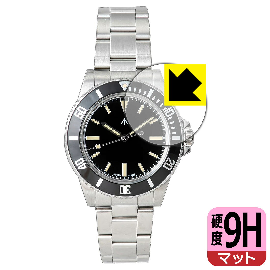9H高硬度【 反射低減 】保護フィルム NAVAL WATCH Produced by LOWERCASE FRXEシリーズ 日本製 自社製造直販