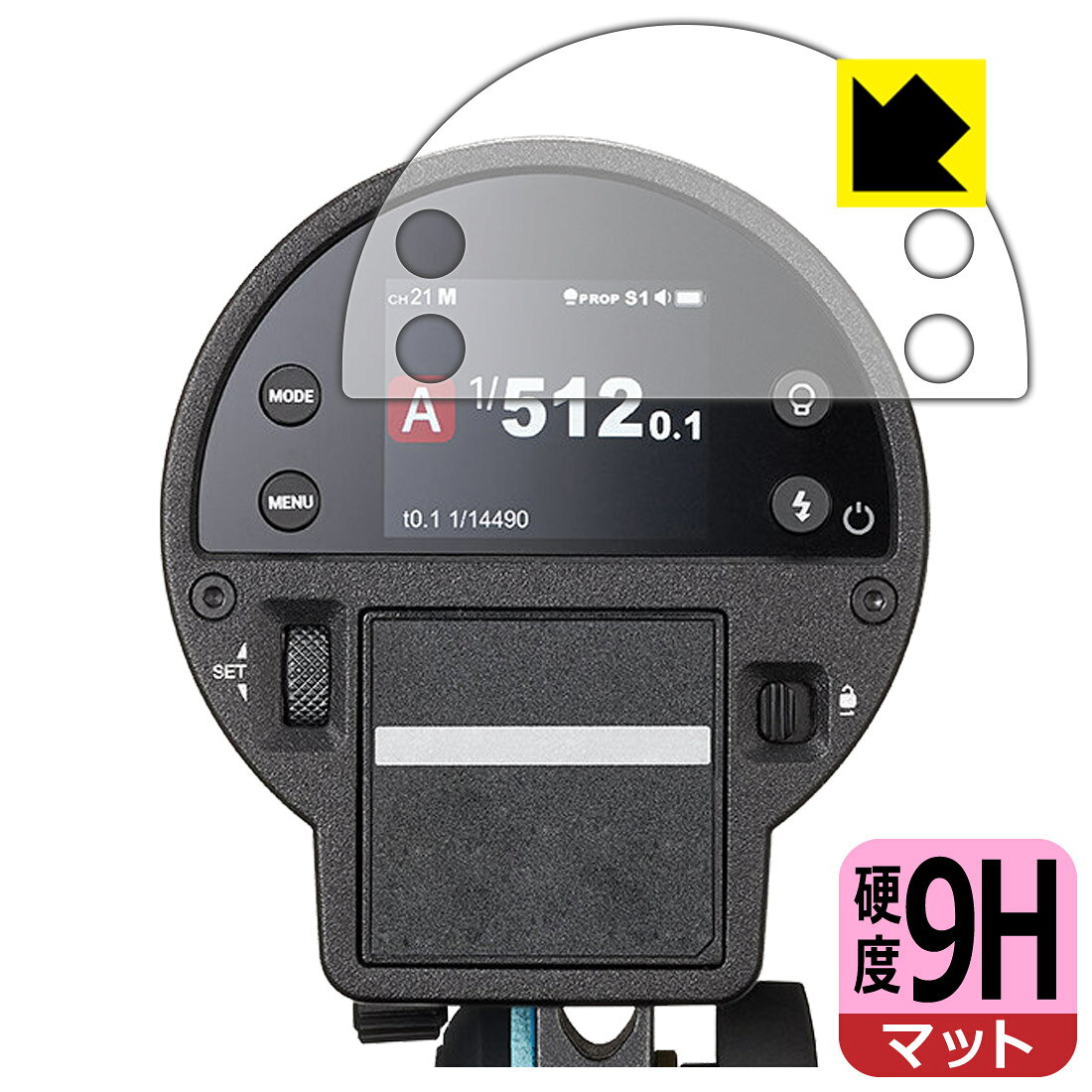 9H高硬度【 反射低減 】保護フィルム GODOX AD300ProII 日本製 自社製造直販