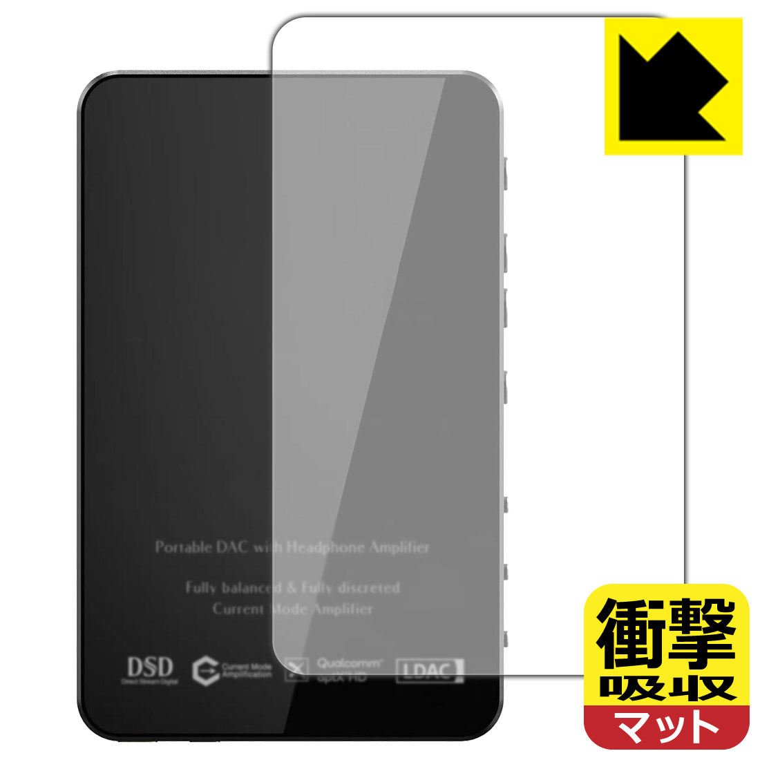 対応機種●対応機種 : Questyle SIGMA 専用の商品です。●製品内容 : 背面用フィルム1枚・クリーニングワイプ1個●特殊素材の衝撃吸収層が外部からの衝撃を吸収し、機器へのダメージをやわらげます。『衝撃吸収(非光沢)の保護フィルム』●安心の国産素材を使用。日本国内の自社工場で製造し出荷しています。 ★貼り付け失敗交換サービス対象商品★ 国内自社工場製造・発送だからできる 安心の製品保証とサポート ■製品保証 お届けした製品が誤っていたり、不具合があった場合などには、お届けから1ヶ月以内にメールにてお問い合わせください。交換等対応させていただきます。[キャンセル・返品（返金・交換）について] ■■貼り付け失敗時の交換サービス■■貼り付けに失敗しても1回だけ無償交換ができます。(失敗したフィルムをお送りいただき、新品に無償交換します。往復の送料のみお客様にご負担をお願いいたします。詳しくは製品に同封の紙をご確認ください) ■■保護フィルム貼り付け代行サービス■■保護フィルムの貼り付け作業に自信がない方には、PDA工房で貼り付け作業を代行いたします。(PDA工房の保護フィルムのみが対象です。詳しくは製品に同封の紙をご確認ください) 衝撃吸収【反射低減】保護フィルム 素材説明 ■衝撃を吸収＆割れない安心感特殊素材の衝撃吸収層がたわむことで衝撃を吸収し、液晶画面や機器へのダメージをやわらげます。ガラスフィルムは割れることがあるため、破損部分でケガをすることがありますが、このフィルムはPET素材ですので、絶対に割れず、安全にお使いいただけます。もちろん割れたカケラが落ちることもありませんので、異物混入などのトラブルも未然に防ぎます。■画面の映り込みを抑える反射防止タイプ！表面に微細な凹凸を作ることにより、外光を乱反射させギラツキを抑える「アンチグレア加工」がされております。屋外での太陽光の映り込み、屋内でも蛍光灯などの映り込みが気になるシーンが多い方におすすめです。また、指紋がついた場合でも目立ちにくいという特長があります。■指紋が目立ちにくい上、フッ素加工で汚れがつきにくい！反射防止のアンチグレア加工で指紋が目立ちにくい上、表面はフッ素コーティングがされており、皮脂や汚れがつきにくく、また、落ちやすくなっています。指滑りはさらさらな使用感です。■抗菌加工で清潔抗菌加工によりフィルム表面の菌の繁殖を抑えることができます。清潔な画面を保ちたい方におすすめです。※抗菌率99.9％ / JIS Z2801 抗菌性試験方法による評価■気泡の入りにくい特殊な自己吸着タイプ接着面は気泡の入りにくい特殊な自己吸着タイプです。素材に柔軟性があり、貼り付け作業も簡単にできます。また、はがすときにガラス製フィルムのように割れてしまうことはありません。貼り直しが何度でもできるので、正しい位置へ貼り付けられるまでやり直すことができます。■安心の日本製最高級グレードの国産素材を日本国内の弊社工場で加工している完全な Made in Japan です。安心の品質をお届けします。 【ポスト投函送料無料】商品は【ポスト投函発送 (追跡可能メール便)】で発送します。お急ぎ、配達日時を指定されたい方は以下のクーポンを同時購入ください。【お急ぎ便クーポン】　プラス110円(税込)で速達扱いでの発送。お届けはポストへの投函となります。【配達日時指定クーポン】　プラス550円(税込)で配達日時を指定し、宅配便で発送させていただきます。【お急ぎ便クーポン】はこちらをクリック【配達日時指定クーポン】はこちらをクリック