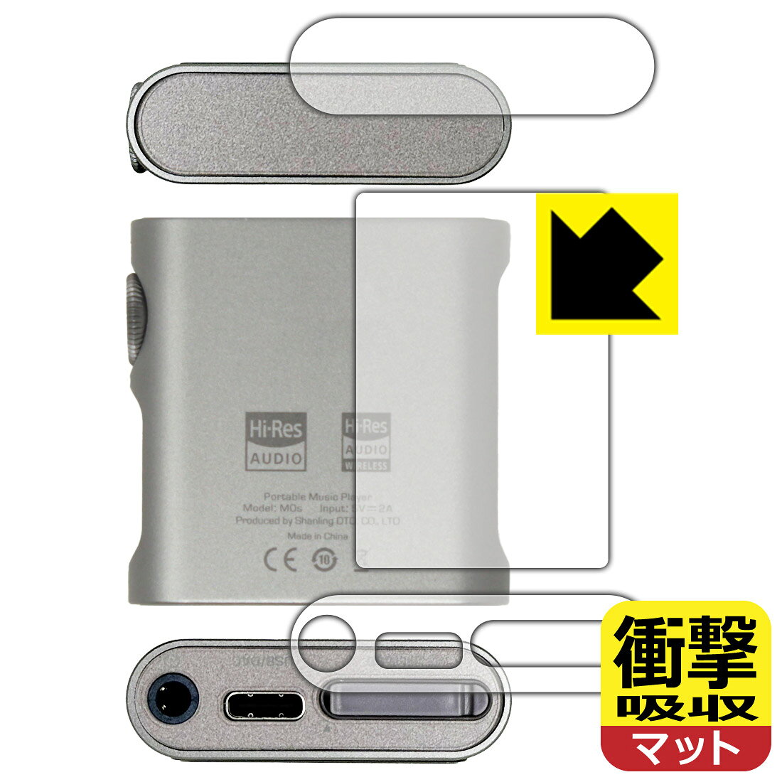 衝撃吸収【 反射低減 】保護フィルム SHANLING M0s (背面/上部/下部用) 日本製 自社製造直販