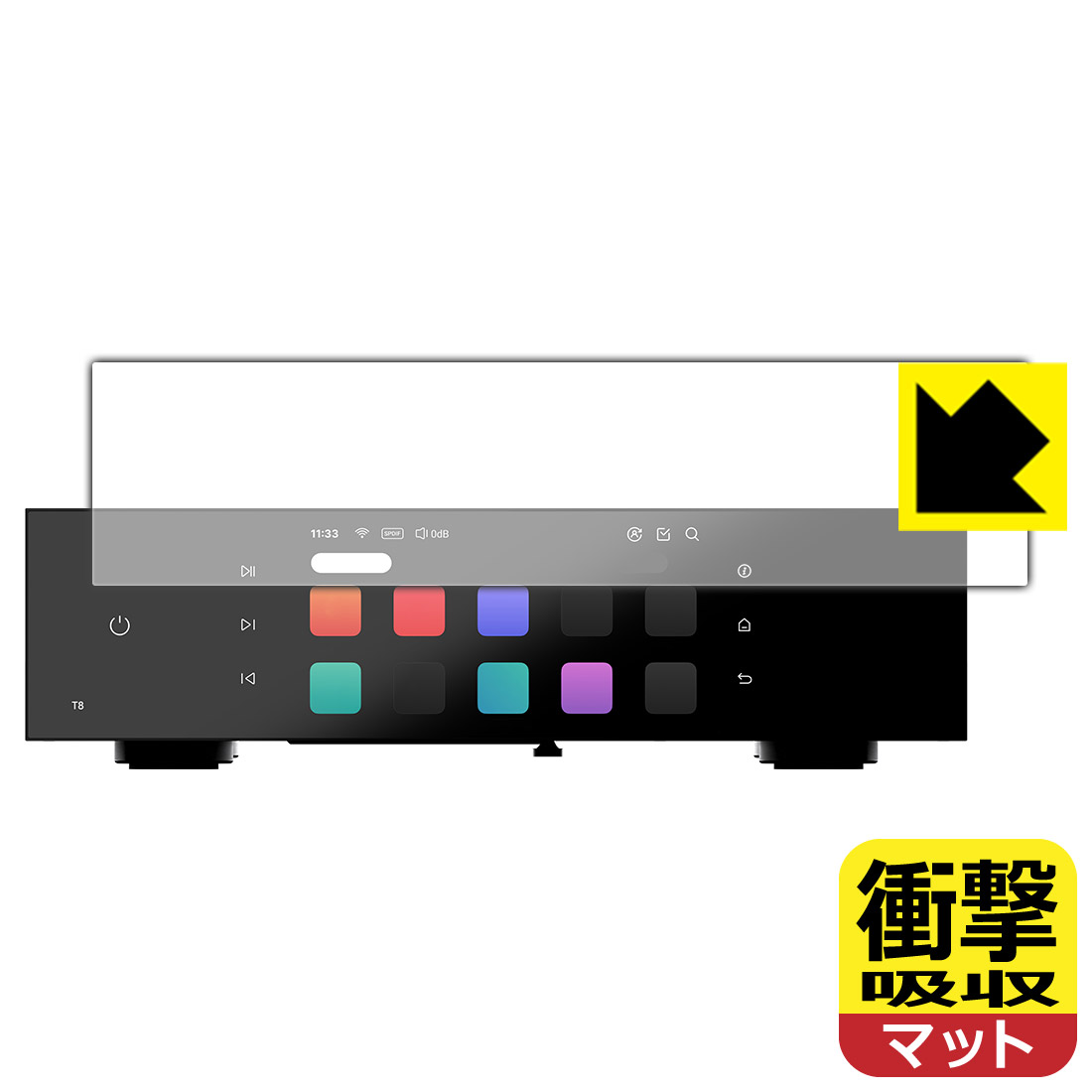 対応機種●対応機種 : Eversolo T8 ストリーミングトランスポート 専用の商品です。●製品内容 : 表面用フィルム1枚・クリーニングワイプ1個●特殊素材の衝撃吸収層が外部からの衝撃を吸収し、機器へのダメージをやわらげます。『衝撃吸収(非光沢)の保護フィルム』●安心の国産素材を使用。日本国内の自社工場で製造し出荷しています。 ★貼り付け失敗交換サービス対象商品★ 国内自社工場製造・発送だからできる 安心の製品保証とサポート ■製品保証 お届けした製品が誤っていたり、不具合があった場合などには、お届けから1ヶ月以内にメールにてお問い合わせください。交換等対応させていただきます。[キャンセル・返品（返金・交換）について] ■■貼り付け失敗時の交換サービス■■貼り付けに失敗しても1回だけ無償交換ができます。(失敗したフィルムをお送りいただき、新品に無償交換します。往復の送料のみお客様にご負担をお願いいたします。詳しくは製品に同封の紙をご確認ください) ■■保護フィルム貼り付け代行サービス■■保護フィルムの貼り付け作業に自信がない方には、PDA工房で貼り付け作業を代行いたします。(PDA工房の保護フィルムのみが対象です。詳しくは製品に同封の紙をご確認ください) 衝撃吸収【反射低減】保護フィルム 素材説明 ■衝撃を吸収＆割れない安心感特殊素材の衝撃吸収層がたわむことで衝撃を吸収し、液晶画面や機器へのダメージをやわらげます。ガラスフィルムは割れることがあるため、破損部分でケガをすることがありますが、このフィルムはPET素材ですので、絶対に割れず、安全にお使いいただけます。もちろん割れたカケラが落ちることもありませんので、異物混入などのトラブルも未然に防ぎます。■画面の映り込みを抑える反射防止タイプ！表面に微細な凹凸を作ることにより、外光を乱反射させギラツキを抑える「アンチグレア加工」がされております。屋外での太陽光の映り込み、屋内でも蛍光灯などの映り込みが気になるシーンが多い方におすすめです。また、指紋がついた場合でも目立ちにくいという特長があります。■指紋が目立ちにくい上、フッ素加工で汚れがつきにくい！反射防止のアンチグレア加工で指紋が目立ちにくい上、表面はフッ素コーティングがされており、皮脂や汚れがつきにくく、また、落ちやすくなっています。指滑りはさらさらな使用感です。■抗菌加工で清潔抗菌加工によりフィルム表面の菌の繁殖を抑えることができます。清潔な画面を保ちたい方におすすめです。※抗菌率99.9％ / JIS Z2801 抗菌性試験方法による評価■気泡の入りにくい特殊な自己吸着タイプ接着面は気泡の入りにくい特殊な自己吸着タイプです。素材に柔軟性があり、貼り付け作業も簡単にできます。また、はがすときにガラス製フィルムのように割れてしまうことはありません。貼り直しが何度でもできるので、正しい位置へ貼り付けられるまでやり直すことができます。■安心の日本製最高級グレードの国産素材を日本国内の弊社工場で加工している完全な Made in Japan です。安心の品質をお届けします。 【ポスト投函送料無料】商品は【ポスト投函発送 (追跡可能メール便)】で発送します。お急ぎ、配達日時を指定されたい方は以下のクーポンを同時購入ください。【お急ぎ便クーポン】　プラス110円(税込)で速達扱いでの発送。お届けはポストへの投函となります。【配達日時指定クーポン】　プラス550円(税込)で配達日時を指定し、宅配便で発送させていただきます。【お急ぎ便クーポン】はこちらをクリック【配達日時指定クーポン】はこちらをクリック