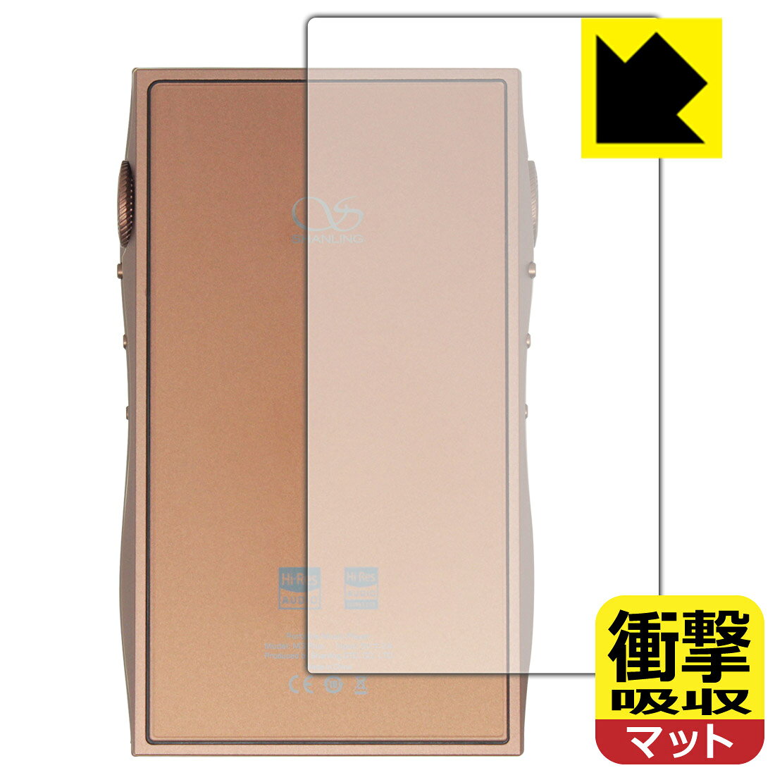対応機種●対応機種 : SHANLING M3 Plus 専用の商品です。●製品内容 : 背面用フィルム1枚・クリーニングワイプ1個●特殊素材の衝撃吸収層が外部からの衝撃を吸収し、機器へのダメージをやわらげます。『衝撃吸収(非光沢)の保護フィルム』●安心の国産素材を使用。日本国内の自社工場で製造し出荷しています。 ★貼り付け失敗交換サービス対象商品★ 国内自社工場製造・発送だからできる 安心の製品保証とサポート ■製品保証 お届けした製品が誤っていたり、不具合があった場合などには、お届けから1ヶ月以内にメールにてお問い合わせください。交換等対応させていただきます。[キャンセル・返品（返金・交換）について] ■■貼り付け失敗時の交換サービス■■貼り付けに失敗しても1回だけ無償交換ができます。(失敗したフィルムをお送りいただき、新品に無償交換します。往復の送料のみお客様にご負担をお願いいたします。詳しくは製品に同封の紙をご確認ください) ■■保護フィルム貼り付け代行サービス■■保護フィルムの貼り付け作業に自信がない方には、PDA工房で貼り付け作業を代行いたします。(PDA工房の保護フィルムのみが対象です。詳しくは製品に同封の紙をご確認ください) 衝撃吸収【反射低減】保護フィルム 素材説明 ■衝撃を吸収＆割れない安心感特殊素材の衝撃吸収層がたわむことで衝撃を吸収し、液晶画面や機器へのダメージをやわらげます。ガラスフィルムは割れることがあるため、破損部分でケガをすることがありますが、このフィルムはPET素材ですので、絶対に割れず、安全にお使いいただけます。もちろん割れたカケラが落ちることもありませんので、異物混入などのトラブルも未然に防ぎます。■画面の映り込みを抑える反射防止タイプ！表面に微細な凹凸を作ることにより、外光を乱反射させギラツキを抑える「アンチグレア加工」がされております。屋外での太陽光の映り込み、屋内でも蛍光灯などの映り込みが気になるシーンが多い方におすすめです。また、指紋がついた場合でも目立ちにくいという特長があります。■指紋が目立ちにくい上、フッ素加工で汚れがつきにくい！反射防止のアンチグレア加工で指紋が目立ちにくい上、表面はフッ素コーティングがされており、皮脂や汚れがつきにくく、また、落ちやすくなっています。指滑りはさらさらな使用感です。■抗菌加工で清潔抗菌加工によりフィルム表面の菌の繁殖を抑えることができます。清潔な画面を保ちたい方におすすめです。※抗菌率99.9％ / JIS Z2801 抗菌性試験方法による評価■気泡の入りにくい特殊な自己吸着タイプ接着面は気泡の入りにくい特殊な自己吸着タイプです。素材に柔軟性があり、貼り付け作業も簡単にできます。また、はがすときにガラス製フィルムのように割れてしまうことはありません。貼り直しが何度でもできるので、正しい位置へ貼り付けられるまでやり直すことができます。■安心の日本製最高級グレードの国産素材を日本国内の弊社工場で加工している完全な Made in Japan です。安心の品質をお届けします。 【ポスト投函送料無料】商品は【ポスト投函発送 (追跡可能メール便)】で発送します。お急ぎ、配達日時を指定されたい方は以下のクーポンを同時購入ください。【お急ぎ便クーポン】　プラス110円(税込)で速達扱いでの発送。お届けはポストへの投函となります。【配達日時指定クーポン】　プラス550円(税込)で配達日時を指定し、宅配便で発送させていただきます。【お急ぎ便クーポン】はこちらをクリック【配達日時指定クーポン】はこちらをクリック