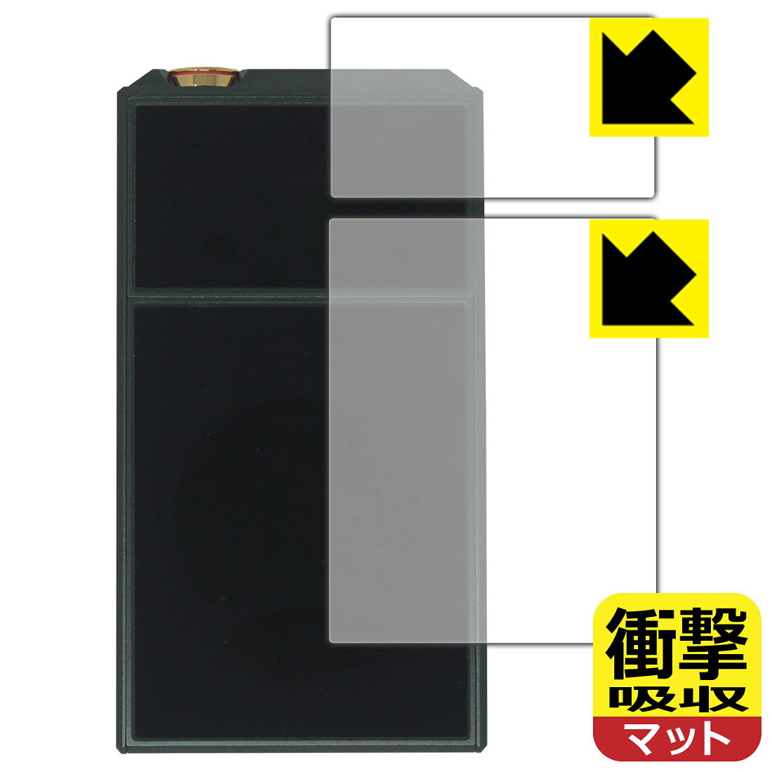 衝撃吸収【 反射低減 】保護フィルム E7 4497 PREMIUM / STANDARD (背面用) 日本製...
