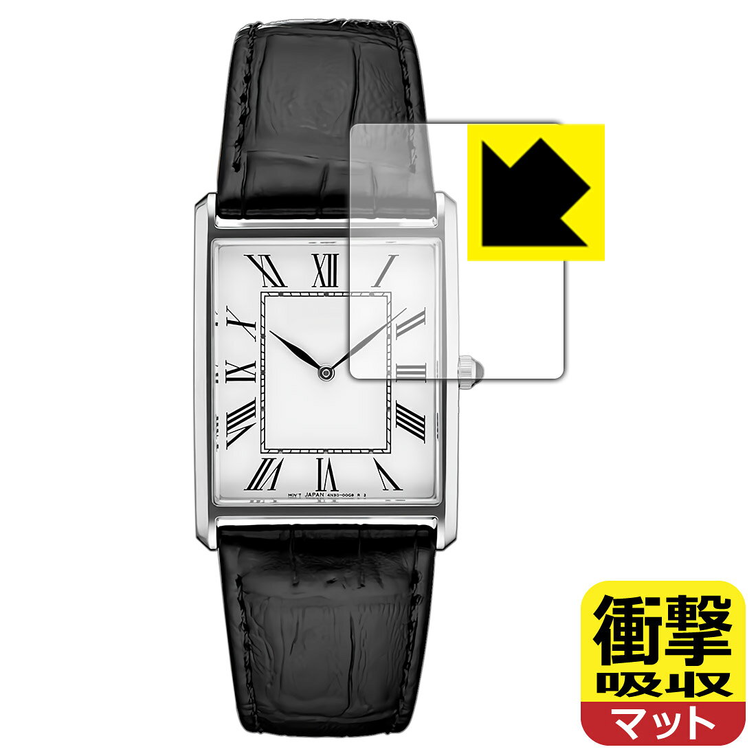 対応機種●対応機種 : セイコー エッセンシャルズ SWR049 専用の商品です。●製品内容 : 風防用フィルム1枚・クリーニングワイプ1個●※保護フィルムが貼り付くサイズで設計しています。●特殊素材の衝撃吸収層が外部からの衝撃を吸収し、機器へのダメージをやわらげます。『衝撃吸収(非光沢)の保護フィルム』●安心の国産素材を使用。日本国内の自社工場で製造し出荷しています。 ★貼り付け失敗交換サービス対象商品★ 国内自社工場製造・発送だからできる 安心の製品保証とサポート ■製品保証 お届けした製品が誤っていたり、不具合があった場合などには、お届けから1ヶ月以内にメールにてお問い合わせください。交換等対応させていただきます。[キャンセル・返品（返金・交換）について] ■■貼り付け失敗時の交換サービス■■貼り付けに失敗しても1回だけ無償交換ができます。(失敗したフィルムをお送りいただき、新品に無償交換します。往復の送料のみお客様にご負担をお願いいたします。詳しくは製品に同封の紙をご確認ください) ■■保護フィルム貼り付け代行サービス■■保護フィルムの貼り付け作業に自信がない方には、PDA工房で貼り付け作業を代行いたします。(PDA工房の保護フィルムのみが対象です。詳しくは製品に同封の紙をご確認ください) 衝撃吸収【反射低減】保護フィルム 素材説明 ■衝撃を吸収＆割れない安心感特殊素材の衝撃吸収層がたわむことで衝撃を吸収し、液晶画面や機器へのダメージをやわらげます。ガラスフィルムは割れることがあるため、破損部分でケガをすることがありますが、このフィルムはPET素材ですので、絶対に割れず、安全にお使いいただけます。もちろん割れたカケラが落ちることもありませんので、異物混入などのトラブルも未然に防ぎます。■画面の映り込みを抑える反射防止タイプ！表面に微細な凹凸を作ることにより、外光を乱反射させギラツキを抑える「アンチグレア加工」がされております。屋外での太陽光の映り込み、屋内でも蛍光灯などの映り込みが気になるシーンが多い方におすすめです。また、指紋がついた場合でも目立ちにくいという特長があります。■指紋が目立ちにくい上、フッ素加工で汚れがつきにくい！反射防止のアンチグレア加工で指紋が目立ちにくい上、表面はフッ素コーティングがされており、皮脂や汚れがつきにくく、また、落ちやすくなっています。指滑りはさらさらな使用感です。■抗菌加工で清潔抗菌加工によりフィルム表面の菌の繁殖を抑えることができます。清潔な画面を保ちたい方におすすめです。※抗菌率99.9％ / JIS Z2801 抗菌性試験方法による評価■気泡の入りにくい特殊な自己吸着タイプ接着面は気泡の入りにくい特殊な自己吸着タイプです。素材に柔軟性があり、貼り付け作業も簡単にできます。また、はがすときにガラス製フィルムのように割れてしまうことはありません。貼り直しが何度でもできるので、正しい位置へ貼り付けられるまでやり直すことができます。■安心の日本製最高級グレードの国産素材を日本国内の弊社工場で加工している完全な Made in Japan です。安心の品質をお届けします。 【ポスト投函送料無料】商品は【ポスト投函発送 (追跡可能メール便)】で発送します。お急ぎ、配達日時を指定されたい方は以下のクーポンを同時購入ください。【お急ぎ便クーポン】　プラス110円(税込)で速達扱いでの発送。お届けはポストへの投函となります。【配達日時指定クーポン】　プラス550円(税込)で配達日時を指定し、宅配便で発送させていただきます。【お急ぎ便クーポン】はこちらをクリック【配達日時指定クーポン】はこちらをクリック