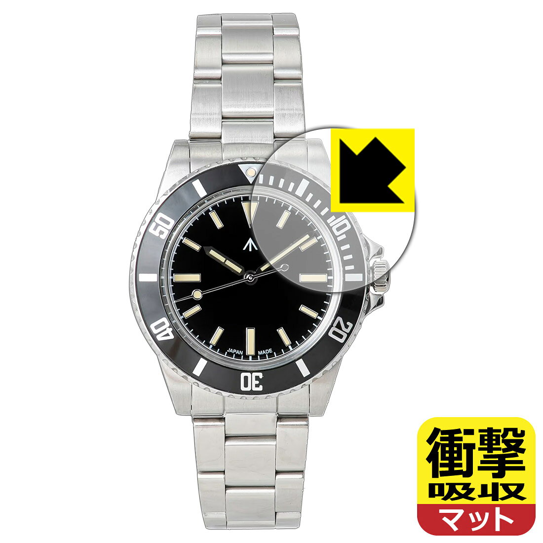 衝撃吸収【 反射低減 】保護フィルム NAVAL WATCH Produced by LOWERCASE FRXEシリーズ 日本製 自社製造直販