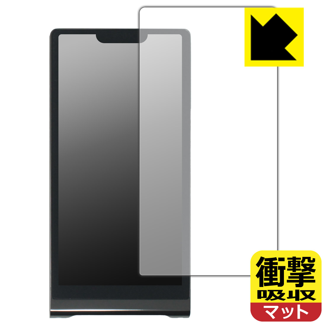 衝撃吸収【 反射低減 】保護フィルム ONIX Waltz XM10 LTD (画面用) 日本製 自社製造直販