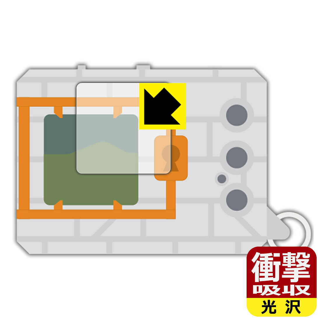 対応機種●対応機種 : バンダイ DIGIMON ORIGINAL NEW WAVE 1 / DIGIMON ORIGINAL NEW WAVE 2 専用の保護フィルムです。 (デジモン / DIGITALMONSTER)●製品内容 : 画面用フィルム1枚・クリーニングワイプ1個●※このページに記載されている会社名や製品名、対応機種名などは各社の商標、または登録商標です。●特殊素材の衝撃吸収層が外部からの衝撃を吸収し、機器へのダメージをやわらげます。『衝撃吸収(光沢)の保護フィルム』●安心の国産素材を使用。日本国内の自社工場で製造し出荷しています。 ★貼り付け失敗交換サービス対象商品★ 国内自社工場製造・発送だからできる 安心の製品保証とサポート ■製品保証 お届けした製品が誤っていたり、不具合があった場合などには、お届けから1ヶ月以内にメールにてお問い合わせください。交換等対応させていただきます。[キャンセル・返品（返金・交換）について] ■■貼り付け失敗時の交換サービス■■貼り付けに失敗しても1回だけ無償交換ができます。(失敗したフィルムをお送りいただき、新品に無償交換します。往復の送料のみお客様にご負担をお願いいたします。詳しくは製品に同封の紙をご確認ください) ■■保護フィルム貼り付け代行サービス■■保護フィルムの貼り付け作業に自信がない方には、PDA工房で貼り付け作業を代行いたします。(PDA工房の保護フィルムのみが対象です。詳しくは製品に同封の紙をご確認ください) 衝撃吸収【光沢】保護フィルム 素材説明 ■衝撃を吸収＆割れない安心感特殊素材の衝撃吸収層がたわむことで衝撃を吸収し、液晶画面や機器へのダメージをやわらげます。ガラスフィルムは割れることがあるため、破損部分でケガをすることがありますが、このフィルムはPET素材ですので、絶対に割れず、安全にお使いいただけます。もちろん割れたカケラが落ちることもありませんので、異物混入などのトラブルも未然に防ぎます。■高級感あふれる光沢と画質を損なわない透明度！貼っていることを意識させないほどの高い透明度に、高級感あふれる光沢・クリアな仕上げとなります。動画視聴や画像編集など、機器本来の発色を重視したい方におすすめです。■フッ素加工で汚れがつきにくく、指滑りもなめらか！表面はフッ素コーティングがされており、皮脂や汚れがつきにくく、また、落ちやすくなっています。指滑りもなめらかで、快適な使用感です。■抗菌加工で清潔抗菌加工によりフィルム表面の菌の繁殖を抑えることができます。清潔な画面を保ちたい方におすすめです。※抗菌率99.9％ / JIS Z2801 抗菌性試験方法による評価■気泡の入りにくい特殊な自己吸着タイプ接着面は気泡の入りにくい特殊な自己吸着タイプです。素材に柔軟性があり、貼り付け作業も簡単にできます。また、はがすときにガラス製フィルムのように割れてしまうことはありません。貼り直しが何度でもできるので、正しい位置へ貼り付けられるまでやり直すことができます。■安心の日本製最高級グレードの国産素材を日本国内の弊社工場で加工している完全な Made in Japan です。安心の品質をお届けします。 【ポスト投函送料無料】商品は【ポスト投函発送 (追跡可能メール便)】で発送します。お急ぎ、配達日時を指定されたい方は以下のクーポンを同時購入ください。【お急ぎ便クーポン】　プラス110円(税込)で速達扱いでの発送。お届けはポストへの投函となります。【配達日時指定クーポン】　プラス550円(税込)で配達日時を指定し、宅配便で発送させていただきます。【お急ぎ便クーポン】はこちらをクリック【配達日時指定クーポン】はこちらをクリック