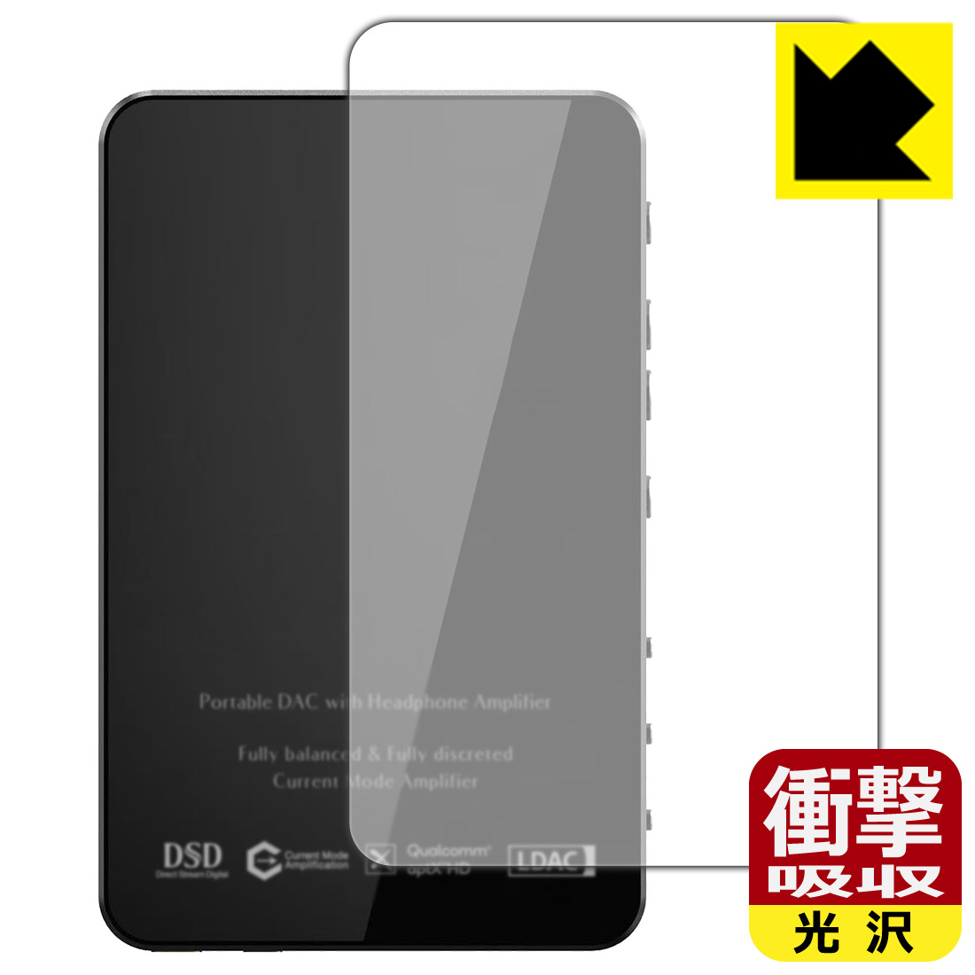 対応機種●対応機種 : Questyle SIGMA 専用の商品です。●製品内容 : 背面用フィルム1枚・クリーニングワイプ1個●特殊素材の衝撃吸収層が外部からの衝撃を吸収し、機器へのダメージをやわらげます。『衝撃吸収(光沢)の保護フィルム』●安心の国産素材を使用。日本国内の自社工場で製造し出荷しています。 ★貼り付け失敗交換サービス対象商品★ 国内自社工場製造・発送だからできる 安心の製品保証とサポート ■製品保証 お届けした製品が誤っていたり、不具合があった場合などには、お届けから1ヶ月以内にメールにてお問い合わせください。交換等対応させていただきます。[キャンセル・返品（返金・交換）について] ■■貼り付け失敗時の交換サービス■■貼り付けに失敗しても1回だけ無償交換ができます。(失敗したフィルムをお送りいただき、新品に無償交換します。往復の送料のみお客様にご負担をお願いいたします。詳しくは製品に同封の紙をご確認ください) ■■保護フィルム貼り付け代行サービス■■保護フィルムの貼り付け作業に自信がない方には、PDA工房で貼り付け作業を代行いたします。(PDA工房の保護フィルムのみが対象です。詳しくは製品に同封の紙をご確認ください) 衝撃吸収【光沢】保護フィルム 素材説明 ■衝撃を吸収＆割れない安心感特殊素材の衝撃吸収層がたわむことで衝撃を吸収し、液晶画面や機器へのダメージをやわらげます。ガラスフィルムは割れることがあるため、破損部分でケガをすることがありますが、このフィルムはPET素材ですので、絶対に割れず、安全にお使いいただけます。もちろん割れたカケラが落ちることもありませんので、異物混入などのトラブルも未然に防ぎます。■高級感あふれる光沢と画質を損なわない透明度！貼っていることを意識させないほどの高い透明度に、高級感あふれる光沢・クリアな仕上げとなります。動画視聴や画像編集など、機器本来の発色を重視したい方におすすめです。■フッ素加工で汚れがつきにくく、指滑りもなめらか！表面はフッ素コーティングがされており、皮脂や汚れがつきにくく、また、落ちやすくなっています。指滑りもなめらかで、快適な使用感です。■抗菌加工で清潔抗菌加工によりフィルム表面の菌の繁殖を抑えることができます。清潔な画面を保ちたい方におすすめです。※抗菌率99.9％ / JIS Z2801 抗菌性試験方法による評価■気泡の入りにくい特殊な自己吸着タイプ接着面は気泡の入りにくい特殊な自己吸着タイプです。素材に柔軟性があり、貼り付け作業も簡単にできます。また、はがすときにガラス製フィルムのように割れてしまうことはありません。貼り直しが何度でもできるので、正しい位置へ貼り付けられるまでやり直すことができます。■安心の日本製最高級グレードの国産素材を日本国内の弊社工場で加工している完全な Made in Japan です。安心の品質をお届けします。 【ポスト投函送料無料】商品は【ポスト投函発送 (追跡可能メール便)】で発送します。お急ぎ、配達日時を指定されたい方は以下のクーポンを同時購入ください。【お急ぎ便クーポン】　プラス110円(税込)で速達扱いでの発送。お届けはポストへの投函となります。【配達日時指定クーポン】　プラス550円(税込)で配達日時を指定し、宅配便で発送させていただきます。【お急ぎ便クーポン】はこちらをクリック【配達日時指定クーポン】はこちらをクリック