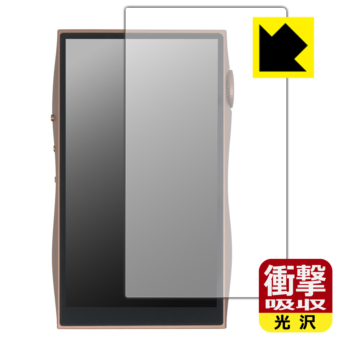 対応機種●対応機種 : SHANLING M3 Plus 専用の商品です。●製品内容 : 画面用フィルム1枚・クリーニングワイプ1個●特殊素材の衝撃吸収層が外部からの衝撃を吸収し、機器へのダメージをやわらげます。『衝撃吸収(光沢)の保護フィルム』●安心の国産素材を使用。日本国内の自社工場で製造し出荷しています。 ★貼り付け失敗交換サービス対象商品★ 国内自社工場製造・発送だからできる 安心の製品保証とサポート ■製品保証 お届けした製品が誤っていたり、不具合があった場合などには、お届けから1ヶ月以内にメールにてお問い合わせください。交換等対応させていただきます。[キャンセル・返品（返金・交換）について] ■■貼り付け失敗時の交換サービス■■貼り付けに失敗しても1回だけ無償交換ができます。(失敗したフィルムをお送りいただき、新品に無償交換します。往復の送料のみお客様にご負担をお願いいたします。詳しくは製品に同封の紙をご確認ください) ■■保護フィルム貼り付け代行サービス■■保護フィルムの貼り付け作業に自信がない方には、PDA工房で貼り付け作業を代行いたします。(PDA工房の保護フィルムのみが対象です。詳しくは製品に同封の紙をご確認ください) 衝撃吸収【光沢】保護フィルム 素材説明 ■衝撃を吸収＆割れない安心感特殊素材の衝撃吸収層がたわむことで衝撃を吸収し、液晶画面や機器へのダメージをやわらげます。ガラスフィルムは割れることがあるため、破損部分でケガをすることがありますが、このフィルムはPET素材ですので、絶対に割れず、安全にお使いいただけます。もちろん割れたカケラが落ちることもありませんので、異物混入などのトラブルも未然に防ぎます。■高級感あふれる光沢と画質を損なわない透明度！貼っていることを意識させないほどの高い透明度に、高級感あふれる光沢・クリアな仕上げとなります。動画視聴や画像編集など、機器本来の発色を重視したい方におすすめです。■フッ素加工で汚れがつきにくく、指滑りもなめらか！表面はフッ素コーティングがされており、皮脂や汚れがつきにくく、また、落ちやすくなっています。指滑りもなめらかで、快適な使用感です。■抗菌加工で清潔抗菌加工によりフィルム表面の菌の繁殖を抑えることができます。清潔な画面を保ちたい方におすすめです。※抗菌率99.9％ / JIS Z2801 抗菌性試験方法による評価■気泡の入りにくい特殊な自己吸着タイプ接着面は気泡の入りにくい特殊な自己吸着タイプです。素材に柔軟性があり、貼り付け作業も簡単にできます。また、はがすときにガラス製フィルムのように割れてしまうことはありません。貼り直しが何度でもできるので、正しい位置へ貼り付けられるまでやり直すことができます。■安心の日本製最高級グレードの国産素材を日本国内の弊社工場で加工している完全な Made in Japan です。安心の品質をお届けします。 【ポスト投函送料無料】商品は【ポスト投函発送 (追跡可能メール便)】で発送します。お急ぎ、配達日時を指定されたい方は以下のクーポンを同時購入ください。【お急ぎ便クーポン】　プラス110円(税込)で速達扱いでの発送。お届けはポストへの投函となります。【配達日時指定クーポン】　プラス550円(税込)で配達日時を指定し、宅配便で発送させていただきます。【お急ぎ便クーポン】はこちらをクリック【配達日時指定クーポン】はこちらをクリック