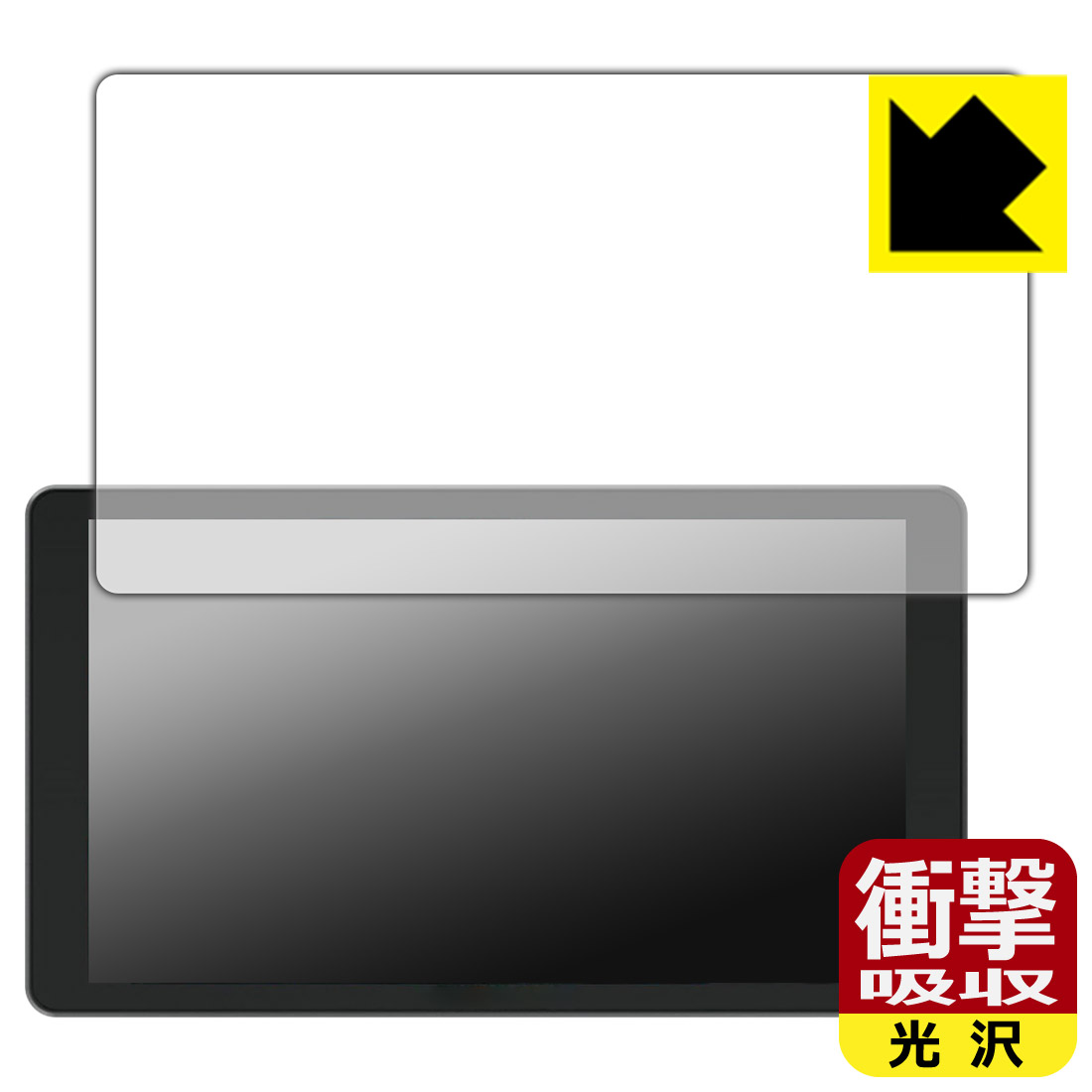 衝撃吸収【 光沢 】保護フィルム FEELWORLD P6XL 日本製 自社製造直販