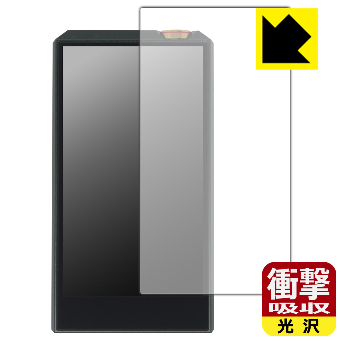 衝撃吸収【 光沢 】保護フィルム E7 4497 PREMIUM / STANDARD (表面用) 日本製 自社製造直販