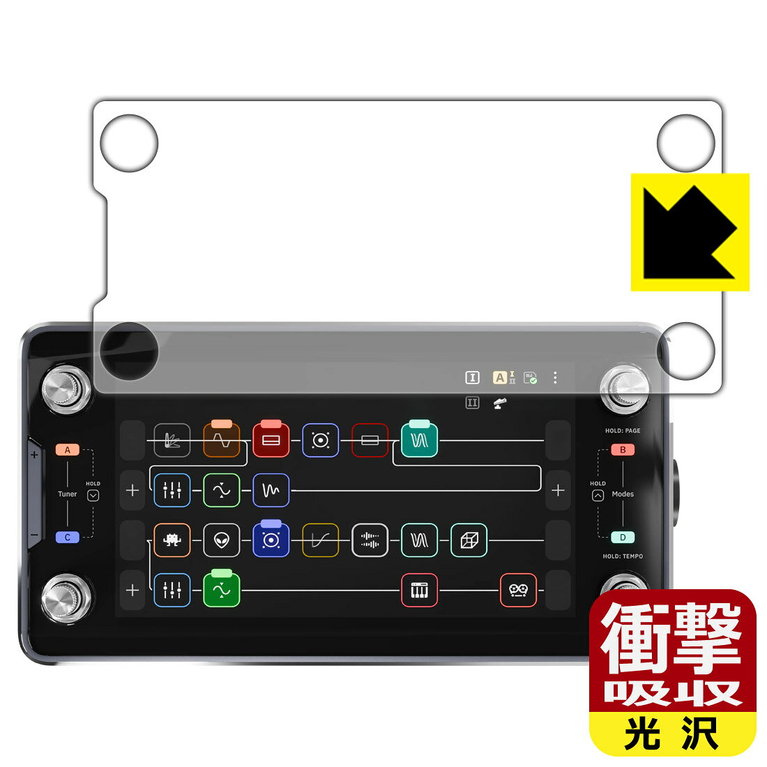 衝撃吸収【 光沢 】保護フィルム Quad Cortex mini 日本製 自社製造直販