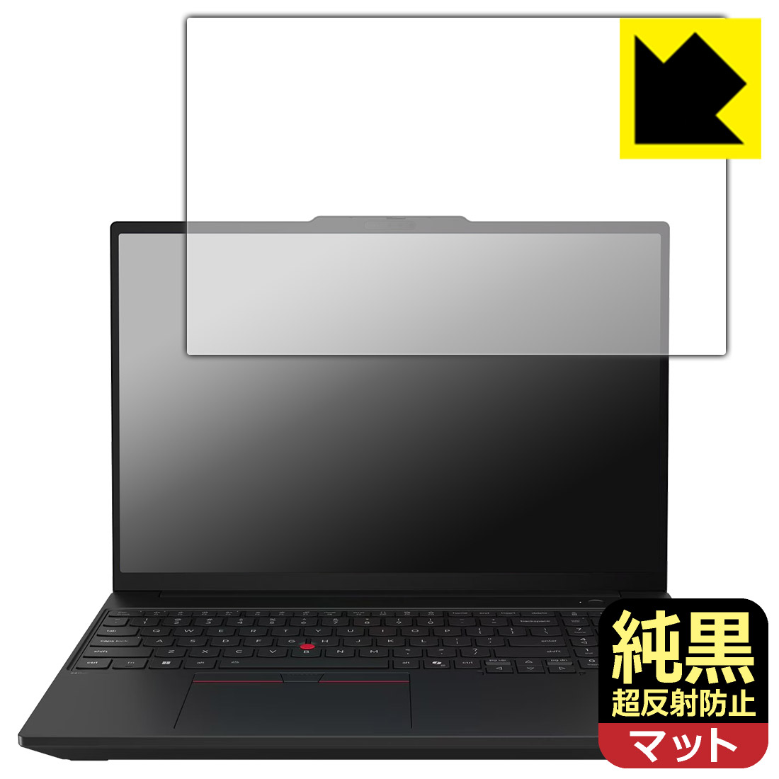 純黒クリア【 超反射防止 】保護フィルム ThinkPad T16 Gen 5 (16型 Intel) 日本製 自社製造直販