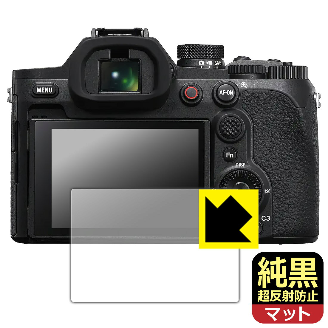 対応機種●対応機種 : SONY デジタルスチルカメラ サイバーショット RX10 V (DSC-RX10M5) 専用の商品です。●製品内容 : 画面用フィルム1枚・クリーニングワイプ1個●純黒クリア「Premium Matte Shield【超反射防止】」は反射率0.5%と高い反射防止性能を持ちながらも、高い透過率で白くならず黒が引き締まります。色の再現性や視認性に優れた『極低反射率 AR/AGタイプ(非光沢)の保護フィルム』●高品質の素材を使用。日本国内の自社工場で製造し出荷しています。 ★貼り付け失敗交換サービス対象商品★ 国内自社工場製造・発送だからできる 安心の製品保証とサポート ■製品保証 お届けした製品が誤っていたり、不具合があった場合などには、お届けから1ヶ月以内にメールにてお問い合わせください。交換等対応させていただきます。[キャンセル・返品（返金・交換）について] ■■貼り付け失敗時の交換サービス■■貼り付けに失敗しても1回だけ無償交換ができます。(失敗したフィルムをお送りいただき、新品に無償交換します。往復の送料のみお客様にご負担をお願いいたします。詳しくは製品に同封の紙をご確認ください) ■■保護フィルム貼り付け代行サービス■■保護フィルムの貼り付け作業に自信がない方には、PDA工房で貼り付け作業を代行いたします。(PDA工房の保護フィルムのみが対象です。詳しくは製品に同封の紙をご確認ください) 純黒クリア【超反射防止】保護フィルム 素材説明 ■おどろきの反射防止レベル！純黒クリア Premium Matte Shield【超反射防止】保護フィルムは、反射率が脅威の0.5%！保護フィルム業界最高レベルです。一般的な反射低減(アンチグレア)フィルムと比較して大幅に反射を抑えます。■黒が際立つ！ 高透過率一般的な反射低減(アンチグレア)フィルムは画面が白っぽくなりますが、この純黒フィルムは高い透過率で白くならず黒が引き締まり、色の再現性や視認性に優れています。反射が気になるカーナビや、デジタルインナーミラーなど車載アイテムにもおすすめです！■指すべりさらさら防汚加工！ゲーム操作も快適さらさらの指滑りで快適な触り心地。フリックやスライドがしやすいので、ゲーム好きな方にイチ押しです。指紋や皮脂汚れをはじく防汚コーティングで、汚れても拭けばすぐにきれいになります。■気泡の入りにくい特殊な自己吸着タイプ接着面は気泡の入りにくい特殊な自己吸着タイプです。素材に柔軟性があり、貼り付け作業も簡単にできます。また、はがすときにガラス製フィルムのように割れてしまうことはありません。貼り直しが何度でもできるので、正しい位置へ貼り付けられるまでやり直すことができます。■安心の日本製最高級グレードの素材を日本国内の弊社工場で加工している Made in Japan です。安心の品質をお届けします。 【ポスト投函送料無料】商品は【ポスト投函発送 (追跡可能メール便)】で発送します。お急ぎ、配達日時を指定されたい方は以下のクーポンを同時購入ください。【お急ぎ便クーポン】　プラス110円(税込)で速達扱いでの発送。お届けはポストへの投函となります。【配達日時指定クーポン】　プラス550円(税込)で配達日時を指定し、宅配便で発送させていただきます。【お急ぎ便クーポン】はこちらをクリック【配達日時指定クーポン】はこちらをクリック