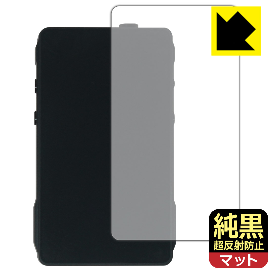 純黒クリア【 超反射防止 】保護フィルム SHOZY BT-100 (背面用) 日本製 自社製造直販