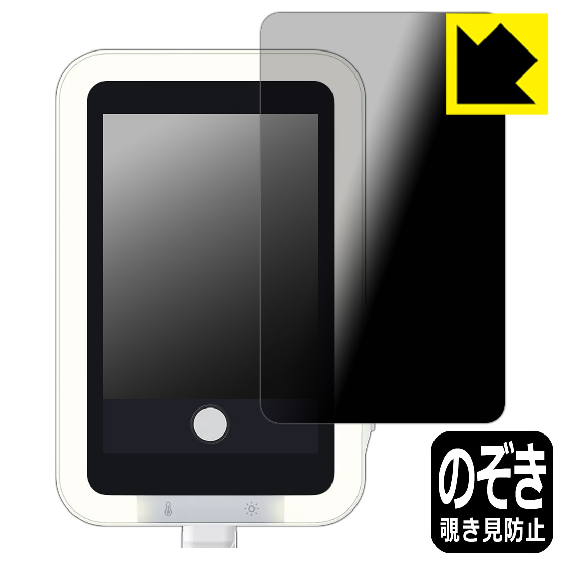 対応機種●対応機種 : Insta360 Snap 自撮りモニター (ライト付き) CINSFAVE-01 専用の商品です。●製品内容 : 画面用フィルム1枚・クリーニングワイプ1個●特殊ブラインド加工で360°全方向のぞき見防止！まわりの視線からプライバシーを保護します。『覗き見防止(非光沢)の保護フィルム』●高品質の素材を使用。日本国内の自社工場で製造し出荷しています。 ★貼り付け失敗交換サービス対象商品★ 国内自社工場製造・発送だからできる 安心の製品保証とサポート ■製品保証 お届けした製品が誤っていたり、不具合があった場合などには、お届けから1ヶ月以内にメールにてお問い合わせください。交換等対応させていただきます。[キャンセル・返品（返金・交換）について] ■■貼り付け失敗時の交換サービス■■貼り付けに失敗しても1回だけ無償交換ができます。(失敗したフィルムをお送りいただき、新品に無償交換します。往復の送料のみお客様にご負担をお願いいたします。詳しくは製品に同封の紙をご確認ください) ■■保護フィルム貼り付け代行サービス■■保護フィルムの貼り付け作業に自信がない方には、PDA工房で貼り付け作業を代行いたします。(PDA工房の保護フィルムのみが対象です。詳しくは製品に同封の紙をご確認ください) Privacy Shield【覗き見防止・反射低減】保護フィルム 素材説明 ■360°上下左右からののぞき見を防止！正面からは画面がはっきり見えますが、上下左右30°の外側からでは画面が暗くなって見えません。電車の中など、周りの視線が気になるシーンで、メッセージやメールのやり取りを行うことができます。また、業務などで個人情報を扱う場合など、プライバシーに配慮する必要がある場合はこのフィルムがおすすめです。※仕様上、一般的な保護シートより光線透過率が下がります(約50%)。ご了承ください。■画面の映り込みを抑える反射防止タイプ！表面に微細な凹凸を作ることにより、外光を乱反射させギラツキを抑える「アンチグレア加工」がされております。屋外での太陽光の映り込み、屋内でも蛍光灯などの映り込みが気になるシーンが多い方におすすめです。また、指紋がついた場合でも目立ちにくいという特長があります。■防指紋のハードコート！さらさらな指ざわり！指滑りはさらさらな使用感でストレスのない操作・入力が可能です。ハードコート加工がされており、キズや擦れに強くなっています。簡単にキズがつかず長くご利用いただけます。反射防止のアンチグレア加工で指紋が目立ちにくい上、表面は防汚コーティングがされており、皮脂や汚れがつきにくく、また、落ちやすくなっています。■気泡の入りにくい特殊な自己吸着タイプ接着面は気泡の入りにくい特殊な自己吸着タイプです。素材に柔軟性があり、貼り付け作業も簡単にできます。また、はがすときにガラス製フィルムのように割れてしまうことはありません。貼り直しが何度でもできるので、正しい位置へ貼り付けられるまでやり直すことができます。■安心の日本製高品質の素材を使用。日本国内の弊社工場で加工している Made in Japan です。 【ポスト投函送料無料】商品は【ポスト投函発送 (追跡可能メール便)】で発送します。お急ぎ、配達日時を指定されたい方は以下のクーポンを同時購入ください。【お急ぎ便クーポン】　プラス110円(税込)で速達扱いでの発送。お届けはポストへの投函となります。【配達日時指定クーポン】　プラス550円(税込)で配達日時を指定し、宅配便で発送させていただきます。【お急ぎ便クーポン】はこちらをクリック【配達日時指定クーポン】はこちらをクリック