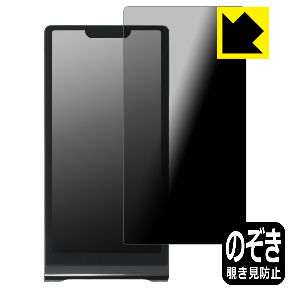 対応機種●対応機種 : ONIX Waltz XM10 LTD 専用の商品です。●製品内容 : 画面用フィルム1枚・クリーニングワイプ1個●特殊ブラインド加工で360°全方向のぞき見防止！まわりの視線からプライバシーを保護します。『覗き見防止(非光沢)の保護フィルム』●高品質の素材を使用。日本国内の自社工場で製造し出荷しています。 ★貼り付け失敗交換サービス対象商品★ 国内自社工場製造・発送だからできる 安心の製品保証とサポート ■製品保証 お届けした製品が誤っていたり、不具合があった場合などには、お届けから1ヶ月以内にメールにてお問い合わせください。交換等対応させていただきます。[キャンセル・返品（返金・交換）について] ■■貼り付け失敗時の交換サービス■■貼り付けに失敗しても1回だけ無償交換ができます。(失敗したフィルムをお送りいただき、新品に無償交換します。往復の送料のみお客様にご負担をお願いいたします。詳しくは製品に同封の紙をご確認ください) ■■保護フィルム貼り付け代行サービス■■保護フィルムの貼り付け作業に自信がない方には、PDA工房で貼り付け作業を代行いたします。(PDA工房の保護フィルムのみが対象です。詳しくは製品に同封の紙をご確認ください) Privacy Shield【覗き見防止・反射低減】保護フィルム 素材説明 ■360°上下左右からののぞき見を防止！正面からは画面がはっきり見えますが、上下左右30°の外側からでは画面が暗くなって見えません。電車の中など、周りの視線が気になるシーンで、メッセージやメールのやり取りを行うことができます。また、業務などで個人情報を扱う場合など、プライバシーに配慮する必要がある場合はこのフィルムがおすすめです。※仕様上、一般的な保護シートより光線透過率が下がります(約50%)。ご了承ください。■画面の映り込みを抑える反射防止タイプ！表面に微細な凹凸を作ることにより、外光を乱反射させギラツキを抑える「アンチグレア加工」がされております。屋外での太陽光の映り込み、屋内でも蛍光灯などの映り込みが気になるシーンが多い方におすすめです。また、指紋がついた場合でも目立ちにくいという特長があります。■防指紋のハードコート！さらさらな指ざわり！指滑りはさらさらな使用感でストレスのない操作・入力が可能です。ハードコート加工がされており、キズや擦れに強くなっています。簡単にキズがつかず長くご利用いただけます。反射防止のアンチグレア加工で指紋が目立ちにくい上、表面は防汚コーティングがされており、皮脂や汚れがつきにくく、また、落ちやすくなっています。■気泡の入りにくい特殊な自己吸着タイプ接着面は気泡の入りにくい特殊な自己吸着タイプです。素材に柔軟性があり、貼り付け作業も簡単にできます。また、はがすときにガラス製フィルムのように割れてしまうことはありません。貼り直しが何度でもできるので、正しい位置へ貼り付けられるまでやり直すことができます。■安心の日本製高品質の素材を使用。日本国内の弊社工場で加工している Made in Japan です。 【ポスト投函送料無料】商品は【ポスト投函発送 (追跡可能メール便)】で発送します。お急ぎ、配達日時を指定されたい方は以下のクーポンを同時購入ください。【お急ぎ便クーポン】　プラス110円(税込)で速達扱いでの発送。お届けはポストへの投函となります。【配達日時指定クーポン】　プラス550円(税込)で配達日時を指定し、宅配便で発送させていただきます。【お急ぎ便クーポン】はこちらをクリック【配達日時指定クーポン】はこちらをクリック