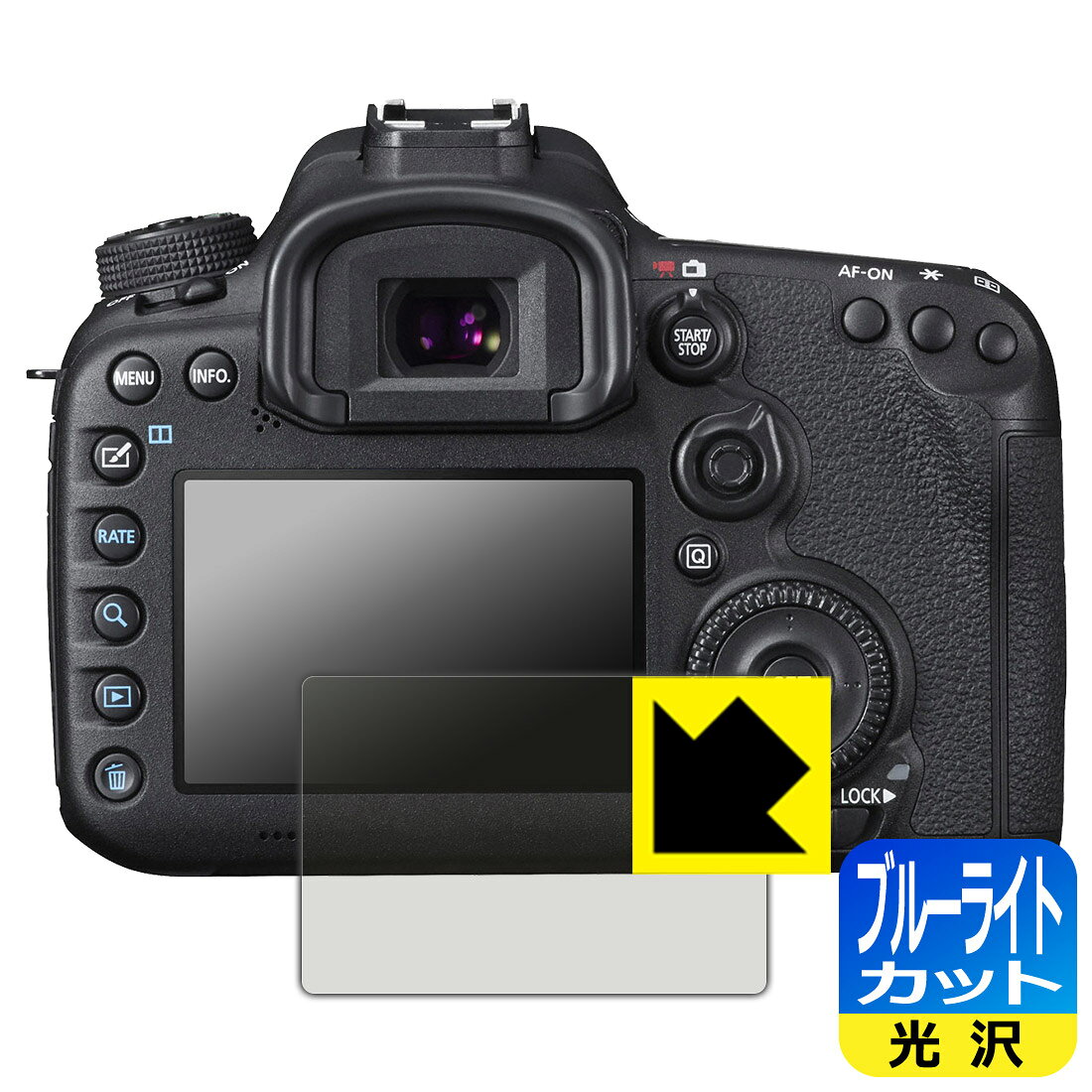 対応機種●対応機種 : キヤノン EOS 7D Mark II 専用の商品です。●製品内容 : 画面用フィルム1枚・クリーニングワイプ1個●目に有害といわれるブルーライトを35%カット！目に優しく疲れにくい！『ブルーライトカット(光沢)の保護フィルム』●安心の国産素材を使用。日本国内の自社工場で製造し出荷しています。 ★貼り付け失敗交換サービス対象商品★ 国内自社工場製造・発送だからできる 安心の製品保証とサポート ■製品保証 お届けした製品が誤っていたり、不具合があった場合などには、お届けから1ヶ月以内にメールにてお問い合わせください。交換等対応させていただきます。[キャンセル・返品（返金・交換）について] ■■貼り付け失敗時の交換サービス■■貼り付けに失敗しても1回だけ無償交換ができます。(失敗したフィルムをお送りいただき、新品に無償交換します。往復の送料のみお客様にご負担をお願いいたします。詳しくは製品に同封の紙をご確認ください) ■■保護フィルム貼り付け代行サービス■■保護フィルムの貼り付け作業に自信がない方には、PDA工房で貼り付け作業を代行いたします。(PDA工房の保護フィルムのみが対象です。詳しくは製品に同封の紙をご確認ください) ブルーライトカット【光沢】保護フィルム 素材説明 ■ブルーライトを大幅カット！液晶画面のLEDバックライトから発せられる「ブルーライト」は可視光線の中で最も刺激が強く、目や身体に悪影響があるのではないかといわれています。このフィルムは、画面に貼りつけるだけで380〜495nmの「ブルーライト」を大幅にカットしますので、仕事や遊びで、長時間液晶画面を使用する方や、目の疲れが気になる方にオススメです。「ブルーライトカット機能付きPCメガネ」などをかけることなく、「ブルーライト」をカットすることができますので、メガネを持ち歩く必要もなく便利です。※全光線透過率：75%※この製品はブラウンスモーク色です。■ハードコートでスリキズを防ぎ、フッ素加工で汚れもつきにくい！ハードコート加工がされており、キズや擦れに強くなっています。簡単にキズがつかず長くご利用いただけます。また、フッ素コーティングにより、皮脂が浮きあがるため、拭き取り性が高くなっております。指滑りはつるつるとしたなめらかさで、快適な使用感です。■気泡の入りにくい特殊な自己吸着タイプ接着面は気泡の入りにくい特殊な自己吸着タイプです。素材に柔軟性があり、貼り付け作業も簡単にできます。また、はがすときにガラス製フィルムのように割れてしまうことはありません。貼り直しが何度でもできるので、正しい位置へ貼り付けられるまでやり直すことができます。■安心の日本製最高級グレードの国産素材を日本国内の弊社工場で加工している完全な Made in Japan です。安心の品質をお届けします。 【ポスト投函送料無料】商品は【ポスト投函発送 (追跡可能メール便)】で発送します。お急ぎ、配達日時を指定されたい方は以下のクーポンを同時購入ください。【お急ぎ便クーポン】　プラス110円(税込)で速達扱いでの発送。お届けはポストへの投函となります。【配達日時指定クーポン】　プラス550円(税込)で配達日時を指定し、宅配便で発送させていただきます。【お急ぎ便クーポン】はこちらをクリック【配達日時指定クーポン】はこちらをクリック