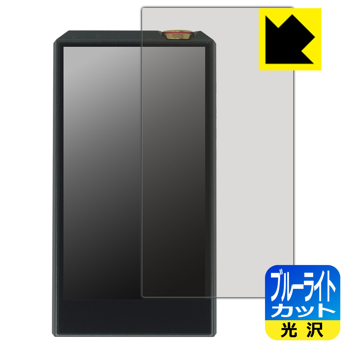 ブルーライトカット【 光沢 】保護フィルム E7 4497 PREMIUM / STANDARD 日本製 自...