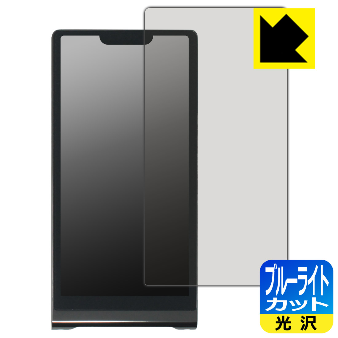 対応機種●対応機種 : ONIX Waltz XM10 LTD 専用の商品です。●製品内容 : 画面用フィルム1枚・クリーニングワイプ1個●目に有害といわれるブルーライトを35%カット！目に優しく疲れにくい！『ブルーライトカット(光沢)の保護フィルム』●安心の国産素材を使用。日本国内の自社工場で製造し出荷しています。 ★貼り付け失敗交換サービス対象商品★ 国内自社工場製造・発送だからできる 安心の製品保証とサポート ■製品保証 お届けした製品が誤っていたり、不具合があった場合などには、お届けから1ヶ月以内にメールにてお問い合わせください。交換等対応させていただきます。[キャンセル・返品（返金・交換）について] ■■貼り付け失敗時の交換サービス■■貼り付けに失敗しても1回だけ無償交換ができます。(失敗したフィルムをお送りいただき、新品に無償交換します。往復の送料のみお客様にご負担をお願いいたします。詳しくは製品に同封の紙をご確認ください) ■■保護フィルム貼り付け代行サービス■■保護フィルムの貼り付け作業に自信がない方には、PDA工房で貼り付け作業を代行いたします。(PDA工房の保護フィルムのみが対象です。詳しくは製品に同封の紙をご確認ください) ブルーライトカット【光沢】保護フィルム 素材説明 ■ブルーライトを大幅カット！液晶画面のLEDバックライトから発せられる「ブルーライト」は可視光線の中で最も刺激が強く、目や身体に悪影響があるのではないかといわれています。このフィルムは、画面に貼りつけるだけで380〜495nmの「ブルーライト」を大幅にカットしますので、仕事や遊びで、長時間液晶画面を使用する方や、目の疲れが気になる方にオススメです。「ブルーライトカット機能付きPCメガネ」などをかけることなく、「ブルーライト」をカットすることができますので、メガネを持ち歩く必要もなく便利です。※全光線透過率：75%※この製品はブラウンスモーク色です。■ハードコートでスリキズを防ぎ、フッ素加工で汚れもつきにくい！ハードコート加工がされており、キズや擦れに強くなっています。簡単にキズがつかず長くご利用いただけます。また、フッ素コーティングにより、皮脂が浮きあがるため、拭き取り性が高くなっております。指滑りはつるつるとしたなめらかさで、快適な使用感です。■気泡の入りにくい特殊な自己吸着タイプ接着面は気泡の入りにくい特殊な自己吸着タイプです。素材に柔軟性があり、貼り付け作業も簡単にできます。また、はがすときにガラス製フィルムのように割れてしまうことはありません。貼り直しが何度でもできるので、正しい位置へ貼り付けられるまでやり直すことができます。■安心の日本製最高級グレードの国産素材を日本国内の弊社工場で加工している完全な Made in Japan です。安心の品質をお届けします。 【ポスト投函送料無料】商品は【ポスト投函発送 (追跡可能メール便)】で発送します。お急ぎ、配達日時を指定されたい方は以下のクーポンを同時購入ください。【お急ぎ便クーポン】　プラス110円(税込)で速達扱いでの発送。お届けはポストへの投函となります。【配達日時指定クーポン】　プラス550円(税込)で配達日時を指定し、宅配便で発送させていただきます。【お急ぎ便クーポン】はこちらをクリック【配達日時指定クーポン】はこちらをクリック