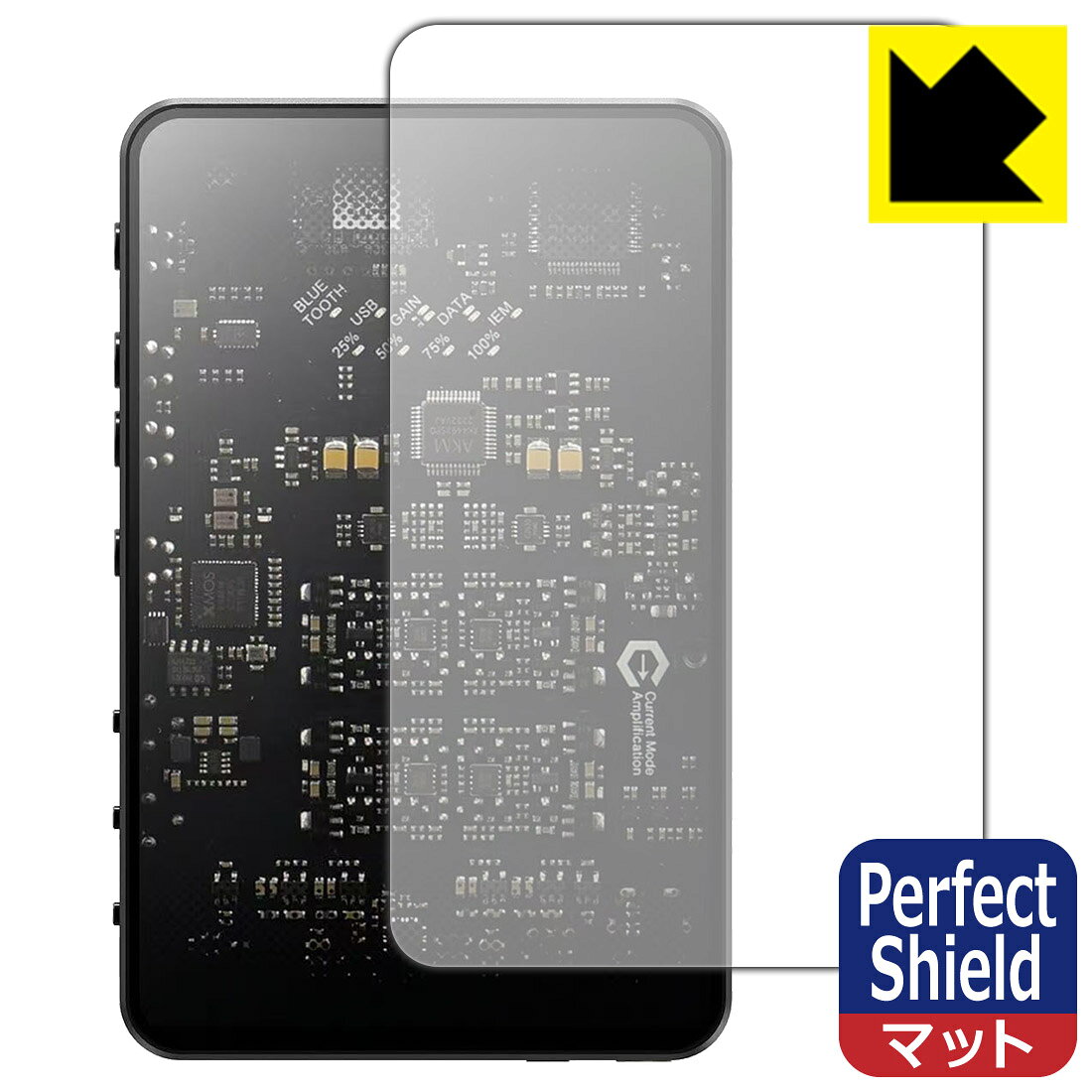 Perfect Shield【 反射低減 】保護フィルム Questyle SIGMA (表面用) 日本製 自社製造直販