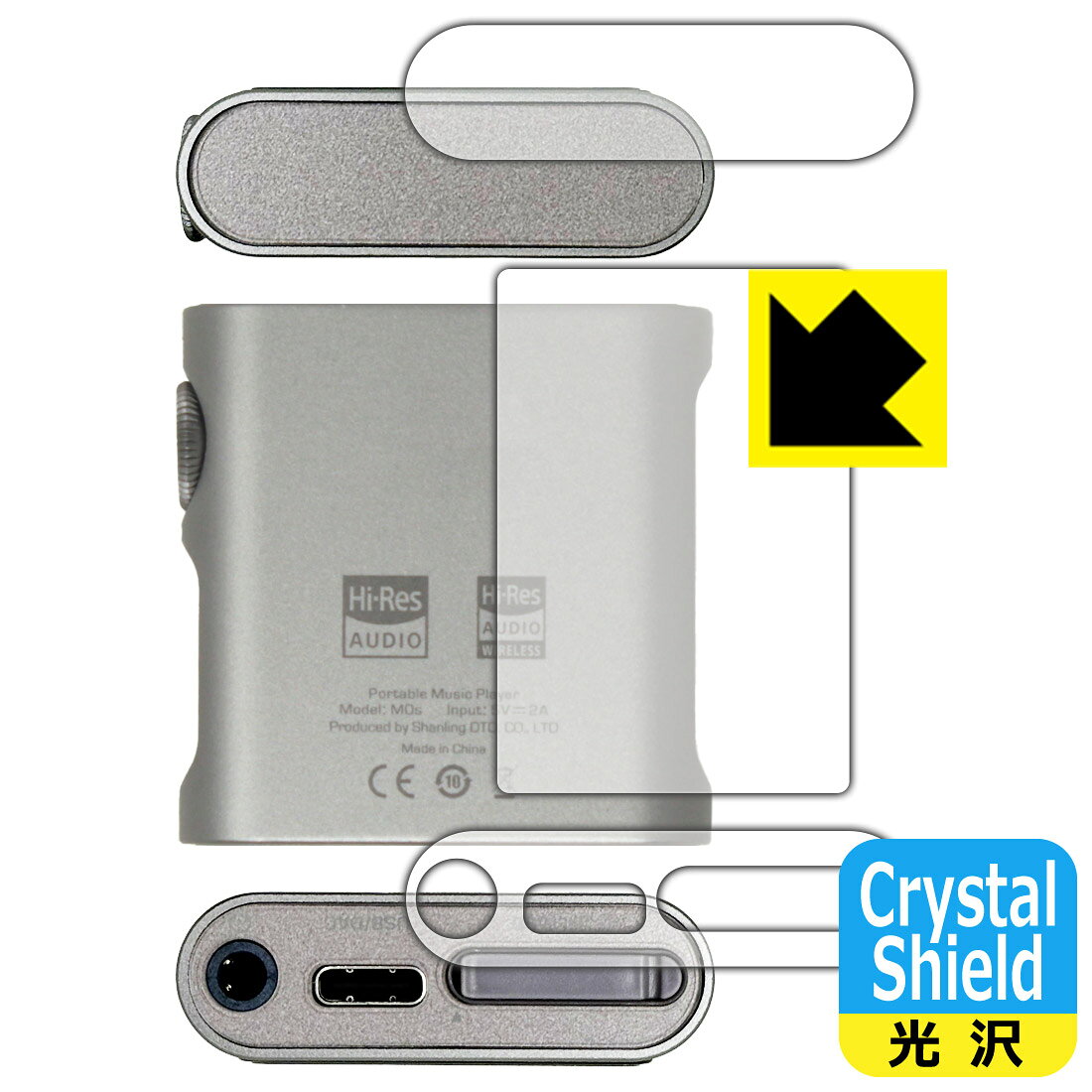 対応機種●対応機種 : SHANLING M0s 専用の商品です。●製品内容 : 背面/上部/下部用フィルム1セット・クリーニングワイプ1個●※この機器の背面は周辺部が曲面となっているため、保護フィルムを端まで貼ることができません。●「Crystal Shield」は高い透明度と光沢感で、保護フィルムを貼っていないかのようなクリア感のある『光沢タイプの保護フィルム』●安心の国産素材を使用。日本国内の自社工場で製造し出荷しています。 ★貼り付け失敗交換サービス対象商品★ 国内自社工場製造・発送だからできる 安心の製品保証とサポート ■製品保証 お届けした製品が誤っていたり、不具合があった場合などには、お届けから1ヶ月以内にメールにてお問い合わせください。交換等対応させていただきます。[キャンセル・返品（返金・交換）について] ■■貼り付け失敗時の交換サービス■■貼り付けに失敗しても1回だけ無償交換ができます。(失敗したフィルムをお送りいただき、新品に無償交換します。往復の送料のみお客様にご負担をお願いいたします。詳しくは製品に同封の紙をご確認ください) ■■保護フィルム貼り付け代行サービス■■保護フィルムの貼り付け作業に自信がない方には、PDA工房で貼り付け作業を代行いたします。(PDA工房の保護フィルムのみが対象です。詳しくは製品に同封の紙をご確認ください) Crystal Shield【光沢】保護フィルム 素材説明 ■高級感あふれる光沢と画質を損なわない透明度！貼っていることを意識させないほどの高い透明度に、高級感あふれる光沢・クリアな仕上げとなります。動画視聴や画像編集など、機器本来の発色を重視したい方におすすめです。■ハードコートでスリキズを防ぎ、フッ素加工で汚れもつきにくい！ハードコート加工がされており、キズや擦れに強くなっています。簡単にキズがつかず長くご利用いただけます。表面はフッ素コーティングがされており、皮脂や汚れがつきにくく、また、落ちやすくなっています。指滑りもなめらかで、快適な使用感です。■気泡の入りにくい特殊な自己吸着タイプ接着面は気泡の入りにくい特殊な自己吸着タイプです。素材に柔軟性があり、貼り付け作業も簡単にできます。また、はがすときにガラス製フィルムのように割れてしまうことはありません。貼り直しが何度でもできるので、正しい位置へ貼り付けられるまでやり直すことができます。■抗菌加工で清潔抗菌加工によりフィルム表面の菌の繁殖を抑えることができます。清潔な画面を保ちたい方におすすめです。※抗菌率99.9％ / JIS Z2801 抗菌性試験方法による評価■安心の日本製最高級グレードの国産素材を日本国内の弊社工場で加工している完全な Made in Japan です。安心の品質をお届けします。 【ポスト投函送料無料】商品は【ポスト投函発送 (追跡可能メール便)】で発送します。お急ぎ、配達日時を指定されたい方は以下のクーポンを同時購入ください。【お急ぎ便クーポン】　プラス110円(税込)で速達扱いでの発送。お届けはポストへの投函となります。【配達日時指定クーポン】　プラス550円(税込)で配達日時を指定し、宅配便で発送させていただきます。【お急ぎ便クーポン】はこちらをクリック【配達日時指定クーポン】はこちらをクリック