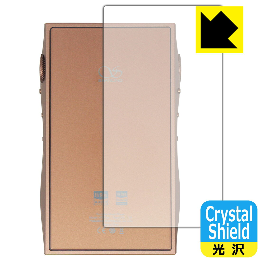 Crystal Shield【 光沢 】保護フィルム SHANLING M3 Plus (背面用) 日本製 自社製...