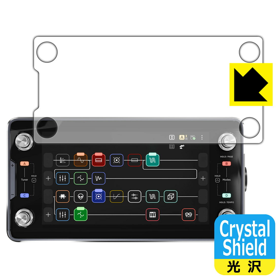 Crystal Shield【 光沢 】保護フィルム Quad Cortex mini 日本製 自社製造直販