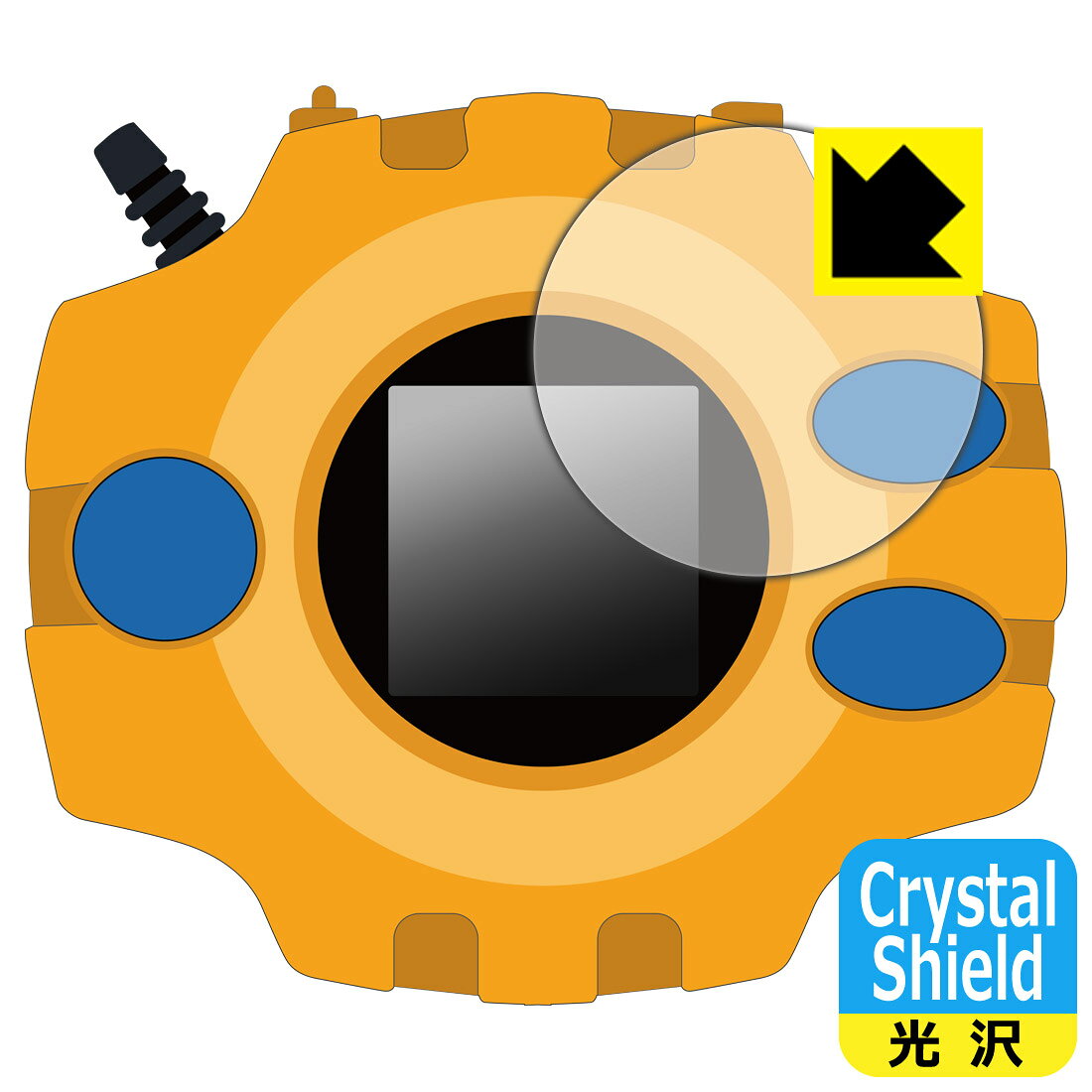 DIGIVICE Ver.REVIVAL デジヴァイス 用 Crystal Shield【 光沢 】保護フィルム 日本製 自社製造直販