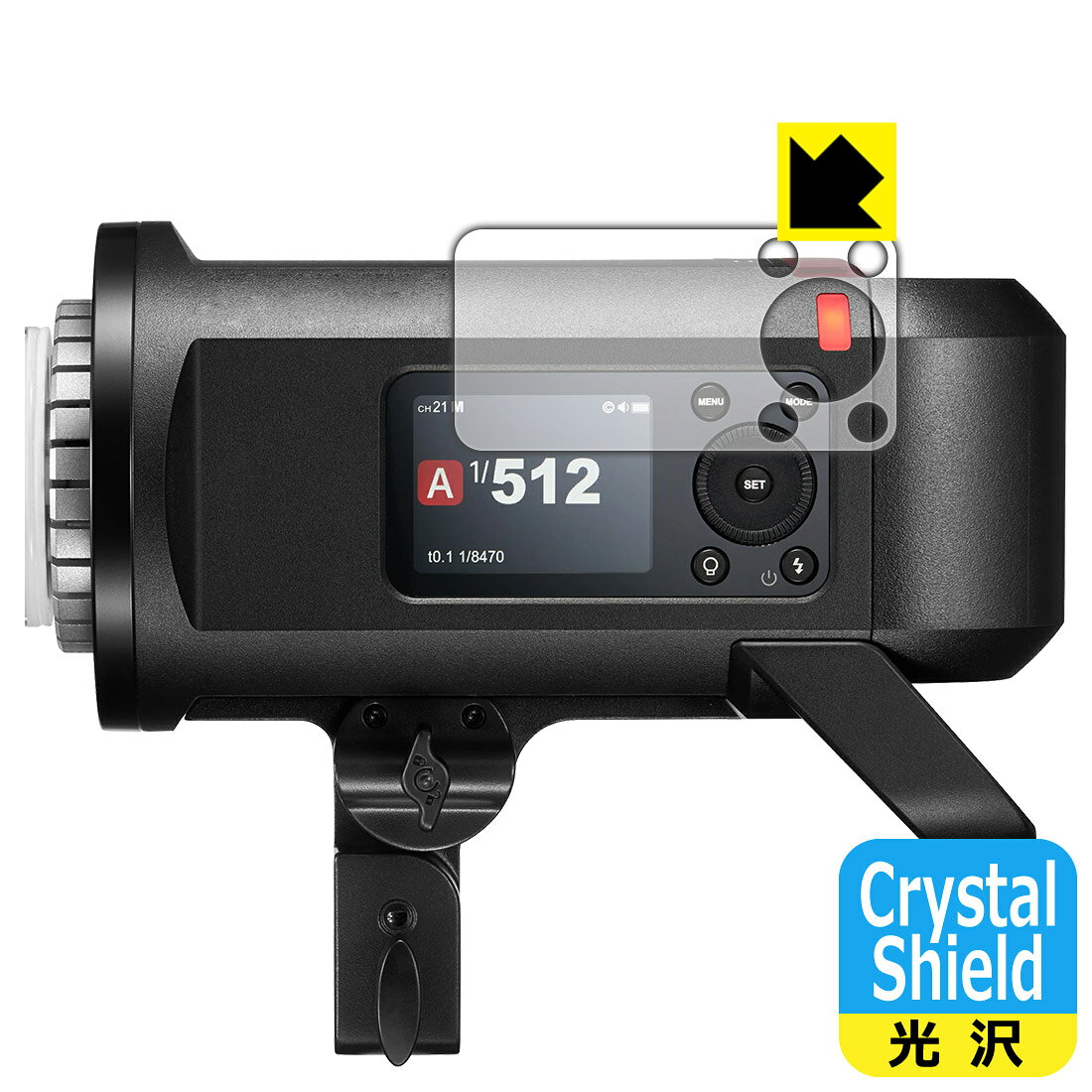 Crystal Shield【 光沢 】保護フィルム GODOX AD600ProII 日本製 自社製造直販