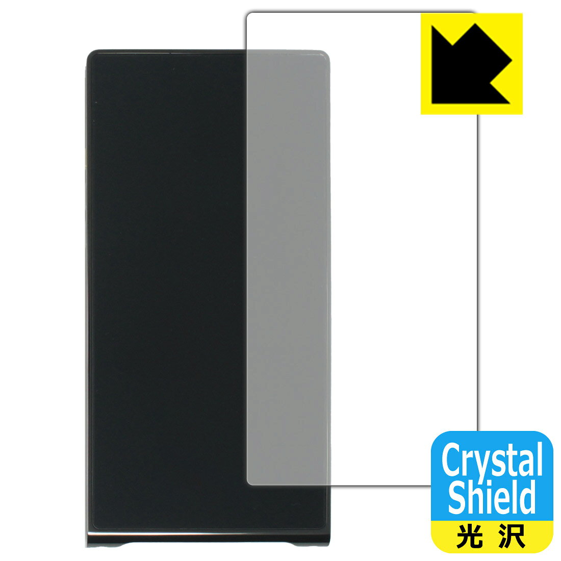 対応機種●対応機種 : ONIX Waltz XM10 LTD 専用の商品です。●製品内容 : 背面用フィルム1枚・クリーニングワイプ1個●「Crystal Shield」は高い透明度と光沢感で、保護フィルムを貼っていないかのようなクリア感のある『光沢タイプの保護フィルム』●安心の国産素材を使用。日本国内の自社工場で製造し出荷しています。 ★貼り付け失敗交換サービス対象商品★ 国内自社工場製造・発送だからできる 安心の製品保証とサポート ■製品保証 お届けした製品が誤っていたり、不具合があった場合などには、お届けから1ヶ月以内にメールにてお問い合わせください。交換等対応させていただきます。[キャンセル・返品（返金・交換）について] ■■貼り付け失敗時の交換サービス■■貼り付けに失敗しても1回だけ無償交換ができます。(失敗したフィルムをお送りいただき、新品に無償交換します。往復の送料のみお客様にご負担をお願いいたします。詳しくは製品に同封の紙をご確認ください) ■■保護フィルム貼り付け代行サービス■■保護フィルムの貼り付け作業に自信がない方には、PDA工房で貼り付け作業を代行いたします。(PDA工房の保護フィルムのみが対象です。詳しくは製品に同封の紙をご確認ください) Crystal Shield【光沢】保護フィルム 素材説明 ■高級感あふれる光沢と画質を損なわない透明度！貼っていることを意識させないほどの高い透明度に、高級感あふれる光沢・クリアな仕上げとなります。動画視聴や画像編集など、機器本来の発色を重視したい方におすすめです。■ハードコートでスリキズを防ぎ、フッ素加工で汚れもつきにくい！ハードコート加工がされており、キズや擦れに強くなっています。簡単にキズがつかず長くご利用いただけます。表面はフッ素コーティングがされており、皮脂や汚れがつきにくく、また、落ちやすくなっています。指滑りもなめらかで、快適な使用感です。■気泡の入りにくい特殊な自己吸着タイプ接着面は気泡の入りにくい特殊な自己吸着タイプです。素材に柔軟性があり、貼り付け作業も簡単にできます。また、はがすときにガラス製フィルムのように割れてしまうことはありません。貼り直しが何度でもできるので、正しい位置へ貼り付けられるまでやり直すことができます。■抗菌加工で清潔抗菌加工によりフィルム表面の菌の繁殖を抑えることができます。清潔な画面を保ちたい方におすすめです。※抗菌率99.9％ / JIS Z2801 抗菌性試験方法による評価■安心の日本製最高級グレードの国産素材を日本国内の弊社工場で加工している完全な Made in Japan です。安心の品質をお届けします。 【ポスト投函送料無料】商品は【ポスト投函発送 (追跡可能メール便)】で発送します。お急ぎ、配達日時を指定されたい方は以下のクーポンを同時購入ください。【お急ぎ便クーポン】　プラス110円(税込)で速達扱いでの発送。お届けはポストへの投函となります。【配達日時指定クーポン】　プラス550円(税込)で配達日時を指定し、宅配便で発送させていただきます。【お急ぎ便クーポン】はこちらをクリック【配達日時指定クーポン】はこちらをクリック