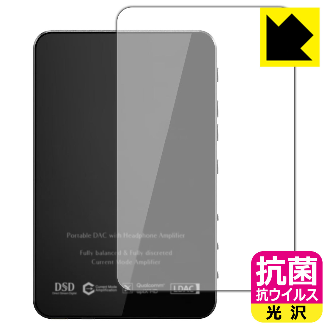 対応機種●対応機種 : Questyle SIGMA 専用の商品です。●製品内容 : 背面用フィルム1枚・クリーニングワイプ1個●高い除菌性能が長期間持続！『抗菌 抗ウイルス(光沢)の保護フィルム』●富士フイルム Hydro Ag＋抗菌フィルム採用。日本国内の自社工場で製造し出荷しています。 ★貼り付け失敗交換サービス対象商品★ 国内自社工場製造・発送だからできる 安心の製品保証とサポート ■製品保証 お届けした製品が誤っていたり、不具合があった場合などには、お届けから1ヶ月以内にメールにてお問い合わせください。交換等対応させていただきます。[キャンセル・返品（返金・交換）について] ■■貼り付け失敗時の交換サービス■■貼り付けに失敗しても1回だけ無償交換ができます。(失敗したフィルムをお送りいただき、新品に無償交換します。往復の送料のみお客様にご負担をお願いいたします。詳しくは製品に同封の紙をご確認ください) ■■保護フィルム貼り付け代行サービス■■保護フィルムの貼り付け作業に自信がない方には、PDA工房で貼り付け作業を代行いたします。(PDA工房の保護フィルムのみが対象です。詳しくは製品に同封の紙をご確認ください) 抗菌 抗ウイルス【光沢】保護フィルム 素材説明 ■Hydro Ag＋抗菌フィルムを採用！高い除菌性能が長期間持続！富士フイルム Hydro Ag＋抗菌フィルム採用。Hydro Ag＋は、細菌だけでなく、ウイルスやカビなど、さまざまな微生物の増殖を抑制します。またSIAA（抗菌製品技術協議会）認証マークも取得しており、高い安全性も確認できています。※全ての微生物への効果を保証するものではありません。※本製品は医薬品・医薬部外品ではありません。抗菌性能JIS Z 2801 準拠（35℃100％）黄色ブドウ球菌（グラム陽性菌）：99.99％死滅（24時間）大腸菌（グラム陰性菌）：99.99％死滅（24時間）耐薬品性耐次亜塩素酸（ピューラックス）：外観、抗菌性能に劣化無し耐アルコール（IPA）：外観、抗菌性能に劣化無し清拭耐性乾拭き5000回：外観、抗菌性能に劣化無し水拭き5000回：外観、抗菌性能に劣化無し■高級感あふれる光沢と画質を損なわない透明度！貼っていることを意識させないほどの高い透明度に、高級感あふれる光沢・クリアな仕上げとなります。動画視聴や画像編集など、機器本来の発色を重視したい方におすすめです。■気泡の入りにくい特殊な自己吸着タイプ接着面は気泡の入りにくい特殊な自己吸着タイプです。素材に柔軟性があり、貼り付け作業も簡単にできます。また、はがすときにガラス製フィルムのように割れてしまうことはありません。貼り直しが何度でもできるので、正しい位置へ貼り付けられるまでやり直すことができます。■安心の日本製富士フイルム Hydro Ag＋抗菌フィルム採用。日本国内の弊社工場で加工している Made in Japan です。安心の品質をお届けします。 【ポスト投函送料無料】商品は【ポスト投函発送 (追跡可能メール便)】で発送します。お急ぎ、配達日時を指定されたい方は以下のクーポンを同時購入ください。【お急ぎ便クーポン】　プラス110円(税込)で速達扱いでの発送。お届けはポストへの投函となります。【配達日時指定クーポン】　プラス550円(税込)で配達日時を指定し、宅配便で発送させていただきます。【お急ぎ便クーポン】はこちらをクリック【配達日時指定クーポン】はこちらをクリック